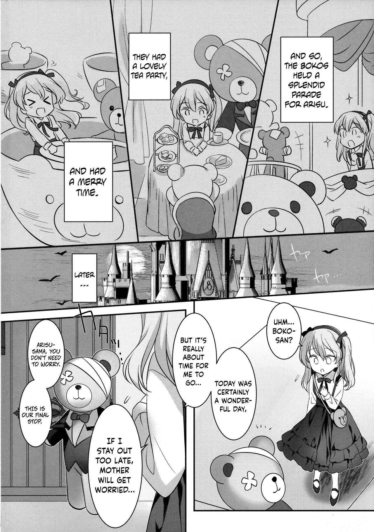 (C91) [REI’s ROOM (REI)] Fushigi no Kuni no Arisu (Girls und Panzer) [English] {Hennojin}