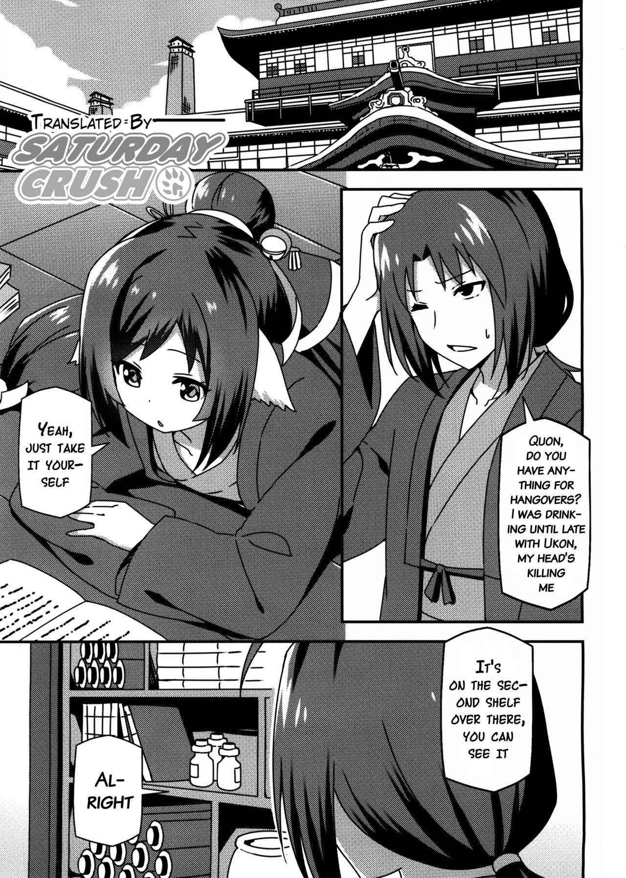 (C89) [Candy Club (Sky)] Utawareru Makuai ~Jounetsu no Hiyaku~ (Utawarerumono Itsuwari no Kamen) [English] [Rokuma]