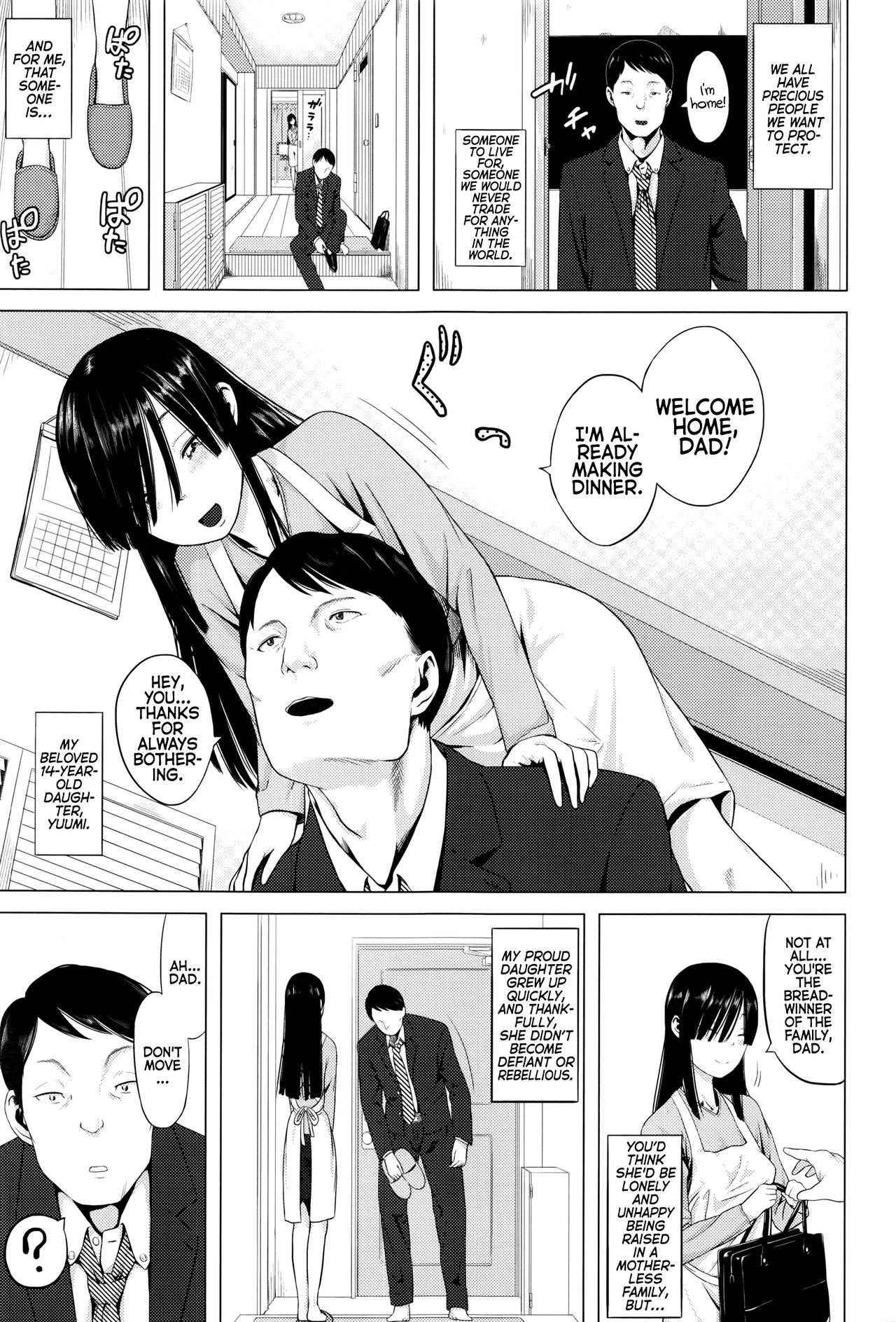 [Holiday Yasumi] Tami-san no Renai Jouju | Tami-san's Fulfilment of Love (COMIC LO 2016-06) [English]