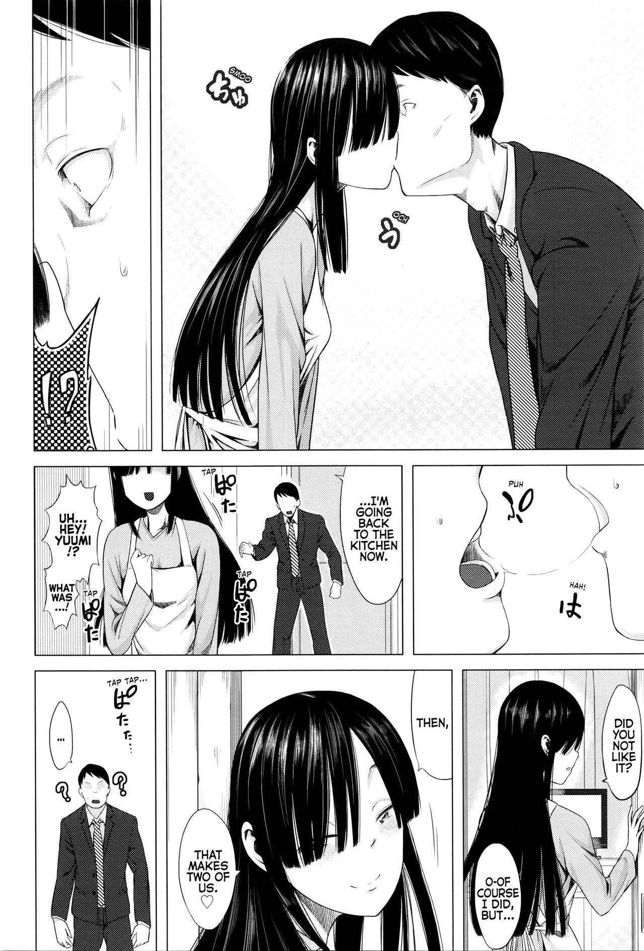 [Holiday Yasumi] Tami-san no Renai Jouju | Tami-san's Fulfilment of Love (COMIC LO 2016-06) [English]