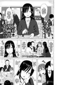 [Holiday Yasumi] Tami-san no Renai Jouju | Tami-san's Fulfilment of Love (COMIC LO 2016-06) [English]