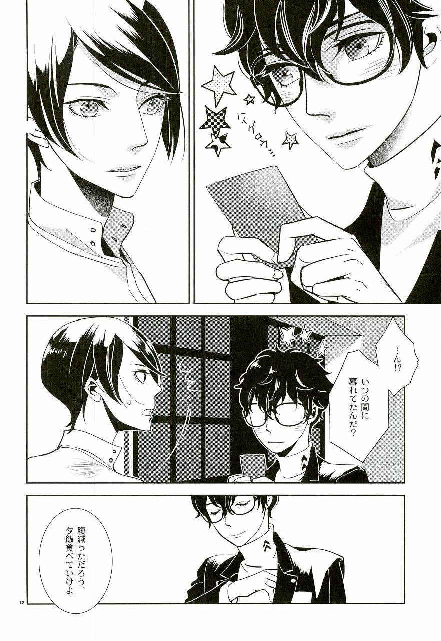 (C91) [AUH (soie)] Blank Card no Omote Ura (PERSONA 5)