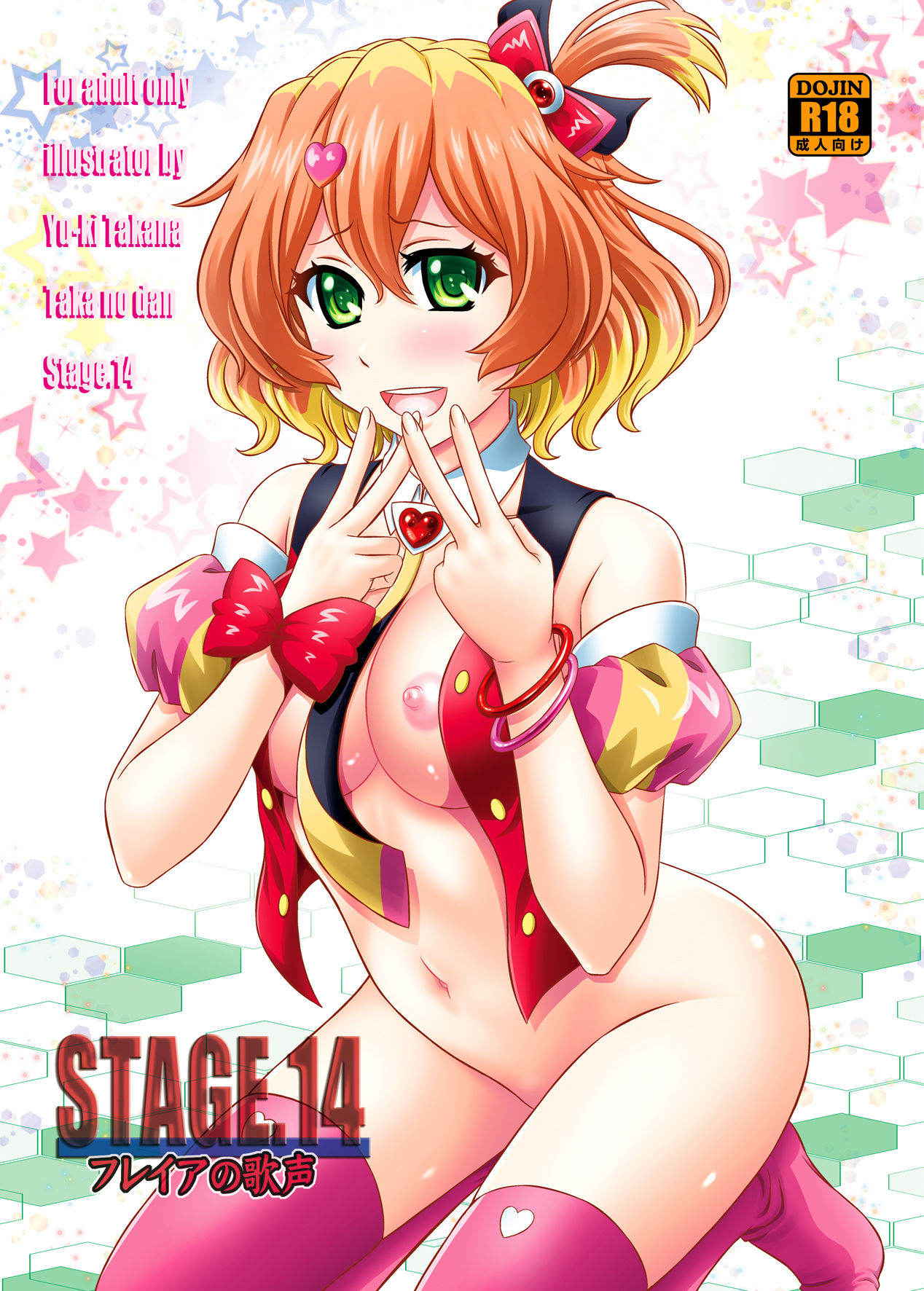 [Taka no Dan (Takana Yu-ki)] STAGE.14 Freyja no Utagoe (Macross Delta) [Digital]