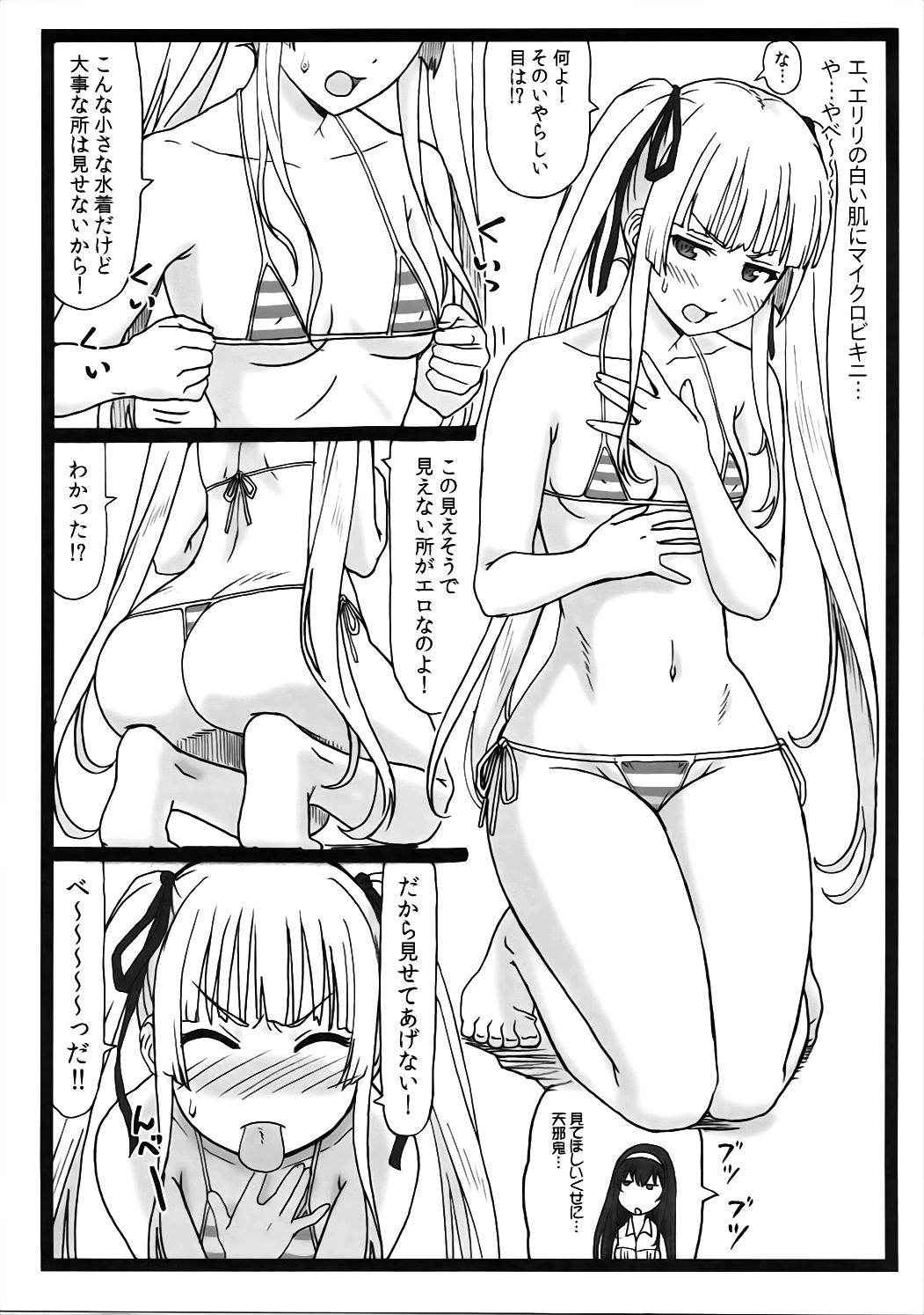 (C91) [Ohkura Bekkan (Ohkura Kazuya)] Saeteru Kanojo-tachi to Harem Suru yo! (Saenai Heroine no Sodatekata)