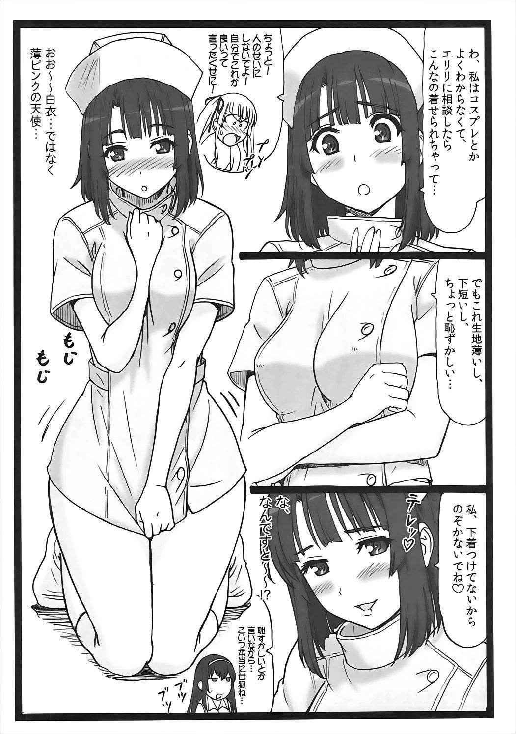 (C91) [Ohkura Bekkan (Ohkura Kazuya)] Saeteru Kanojo-tachi to Harem Suru yo! (Saenai Heroine no Sodatekata)