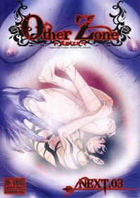 [STUDIO PAL (Nanno Koto)] Other Zone Next03