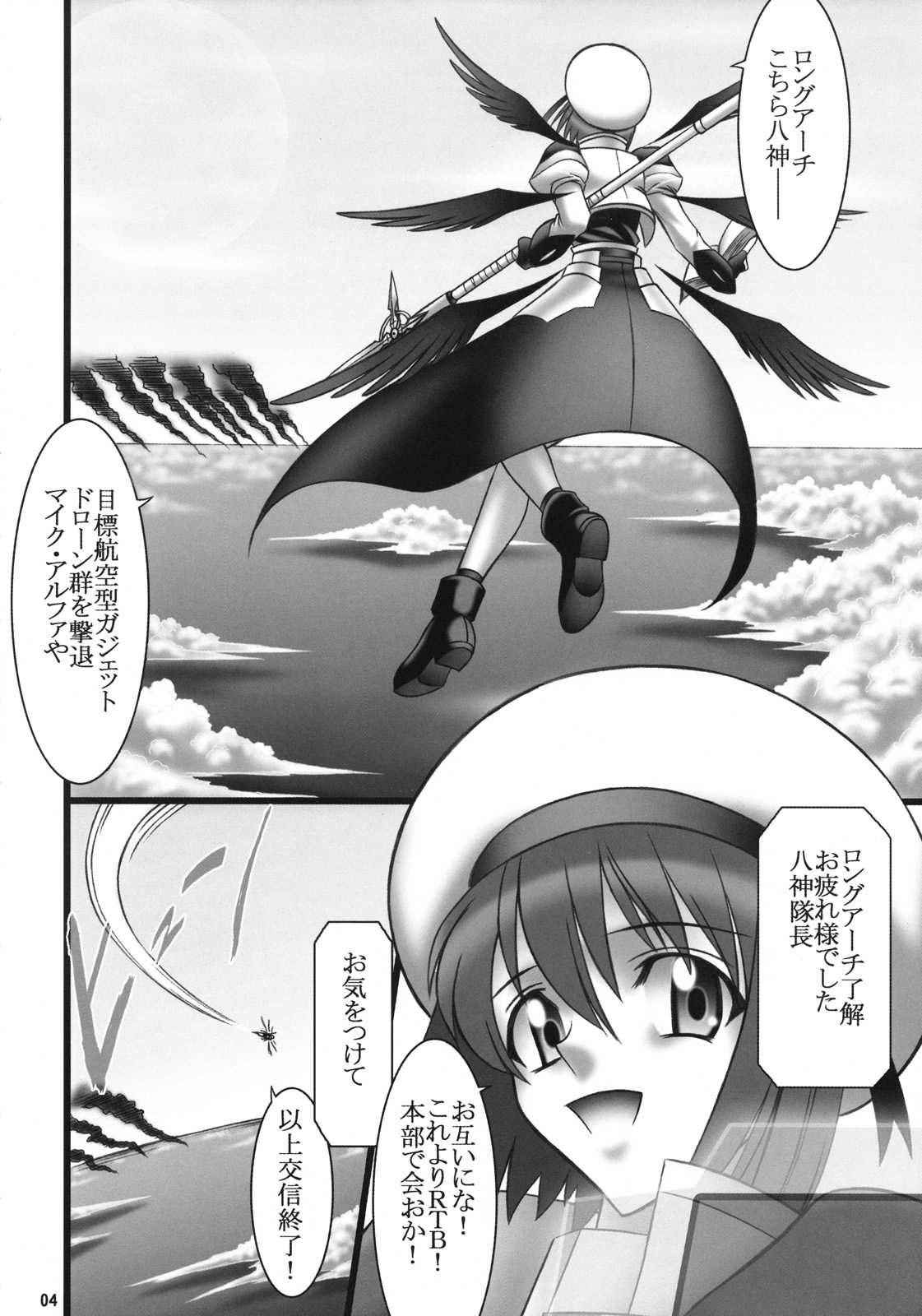 [AXZ] ano kuroi hiryuu wo ute! (Angel's stroke 10) {Nanoha StrikerS} {masterbloodfer}