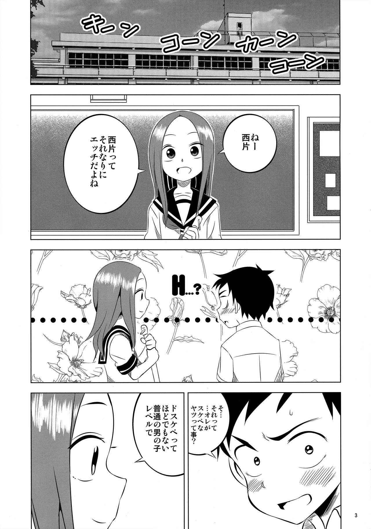 (C91) [Kakohimenoutuwa (Yuumazume)] Kyou mo Nishikata-kun wa Takagi-san ni Misukasareteru 2 (Karakai Jouzu no Takagi-san)