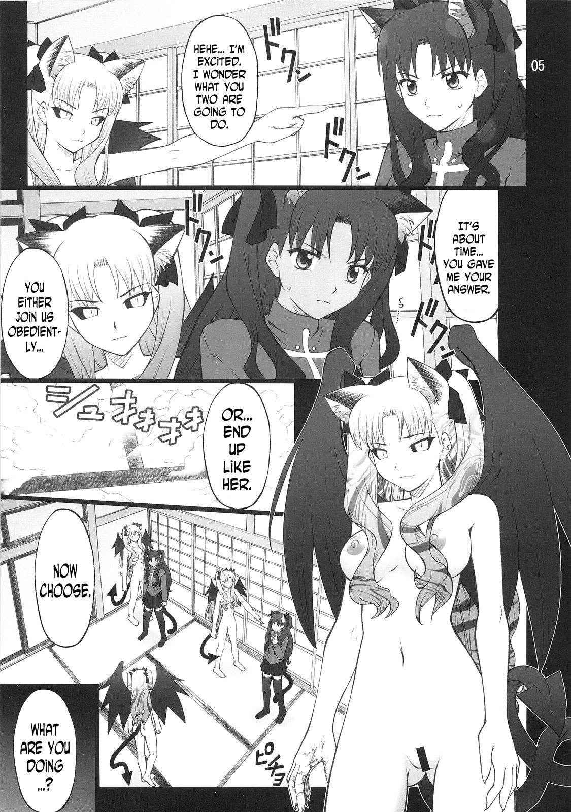 (C75) [PURIMOMO (Goyac)] Grem-Rin 4 (Fate/stay night) [English] [N04h]