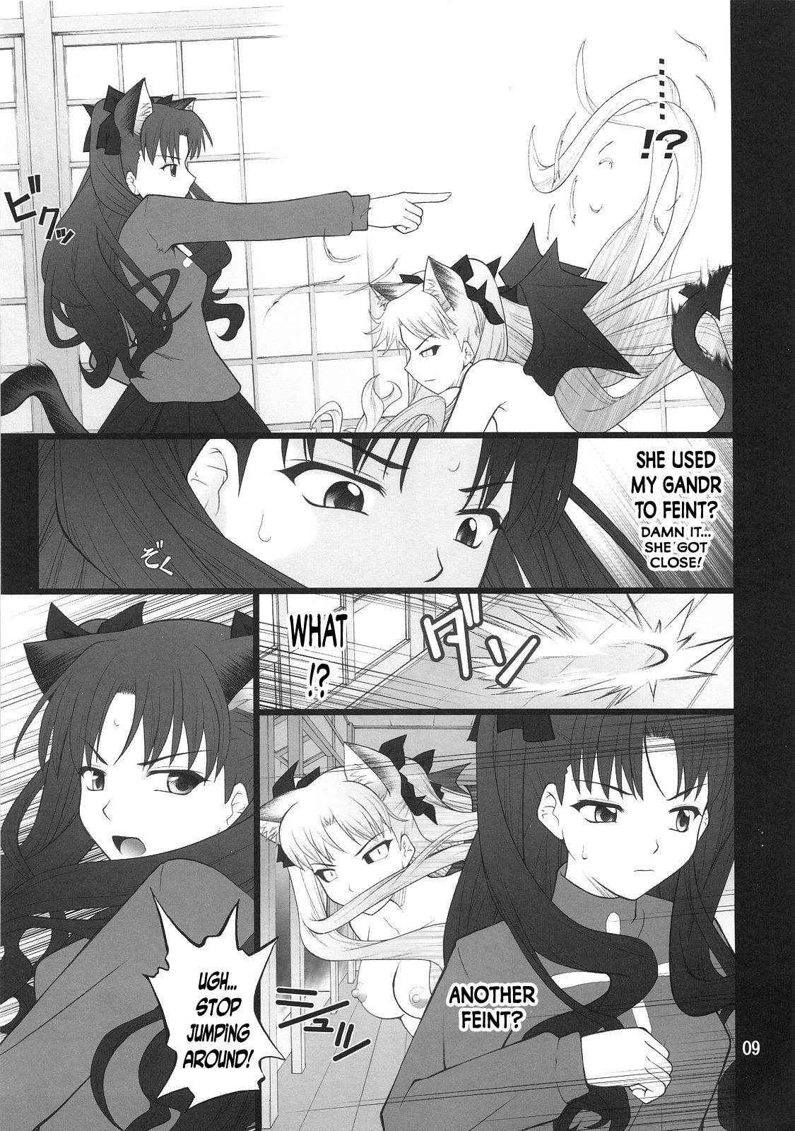 (C75) [PURIMOMO (Goyac)] Grem-Rin 4 (Fate/stay night) [English] [N04h]