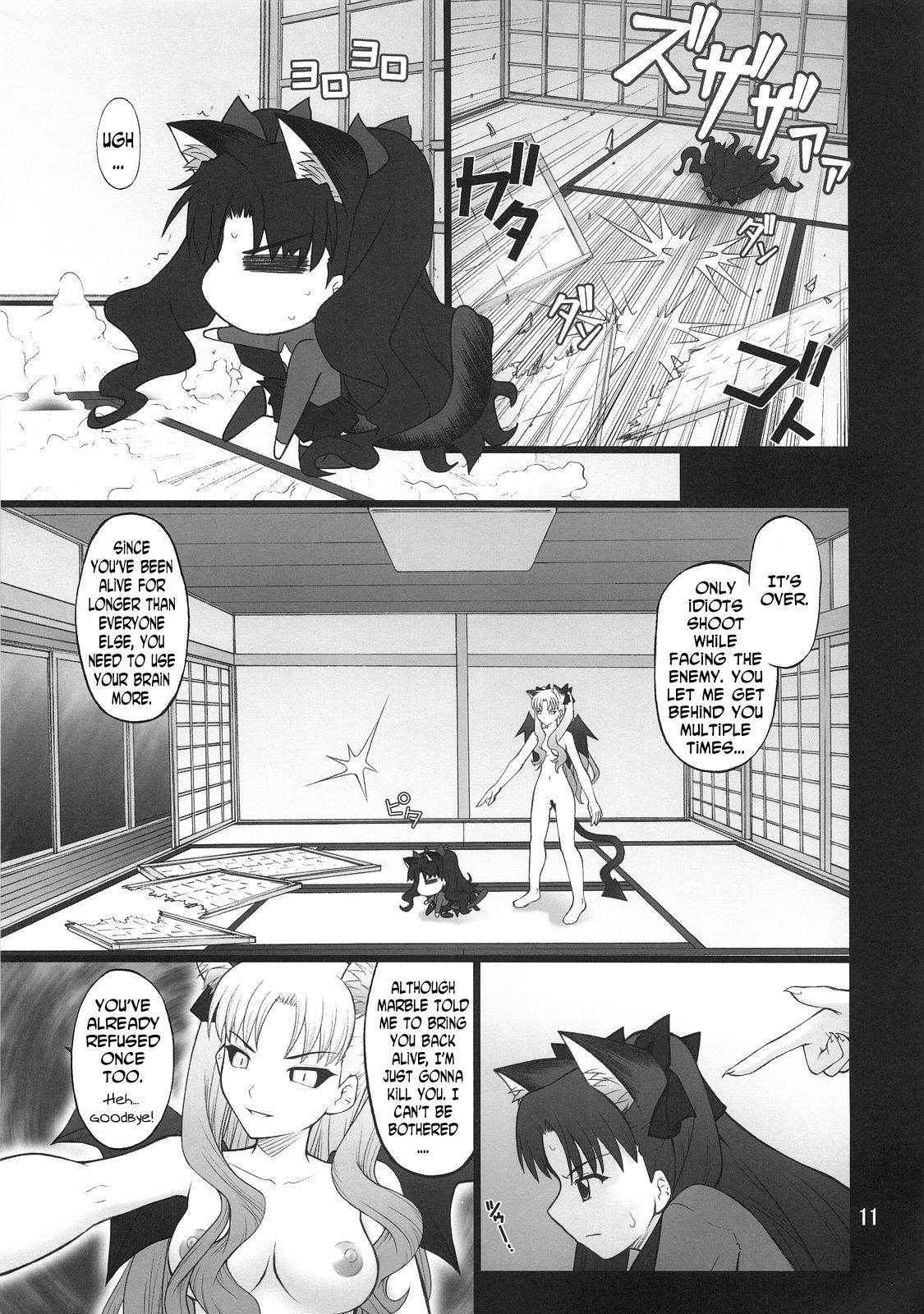 (C75) [PURIMOMO (Goyac)] Grem-Rin 4 (Fate/stay night) [English] [N04h]