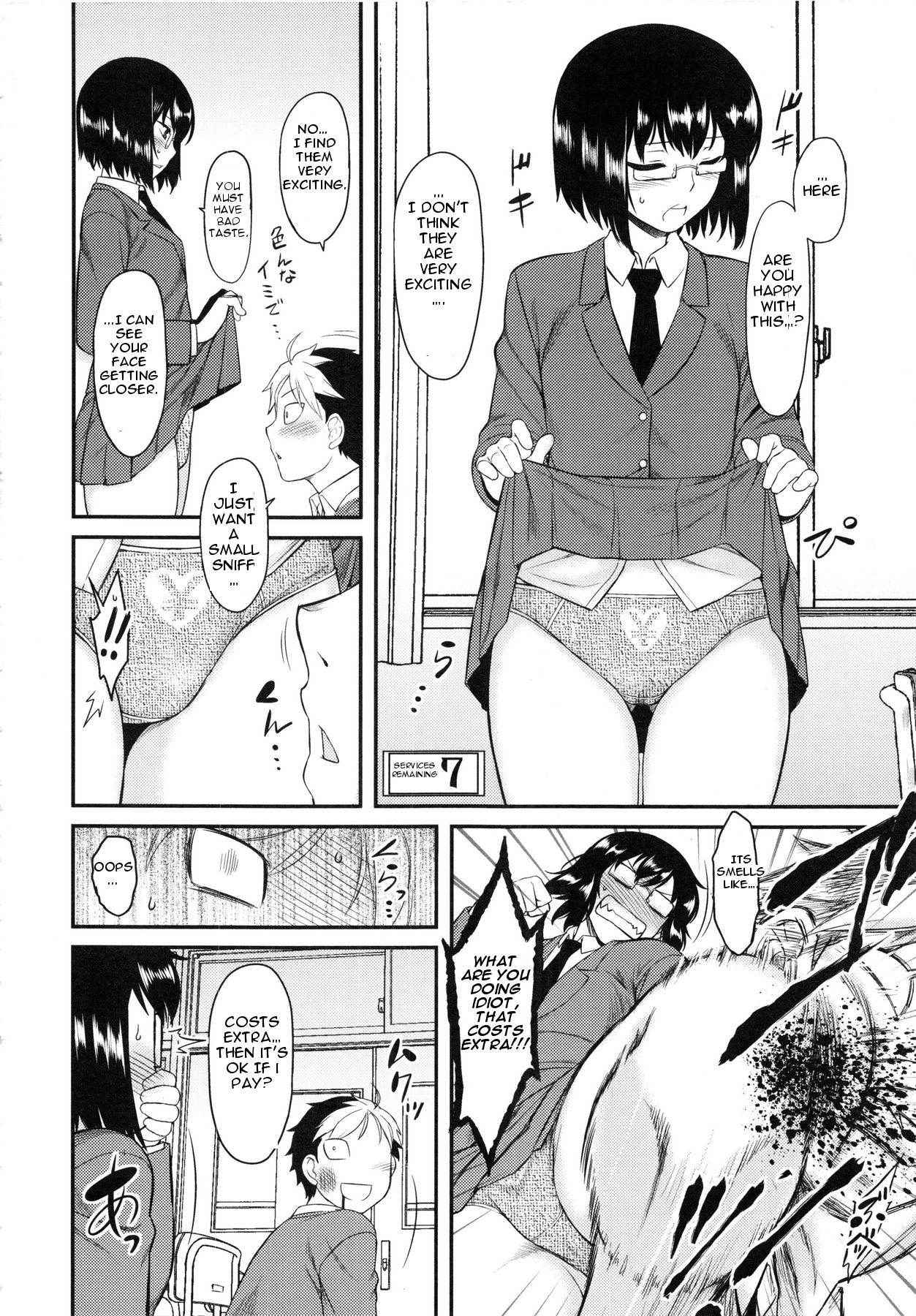 [Dr.P] Prepaid Honey (Hatsukoi Splash!) [English] [slimppy]