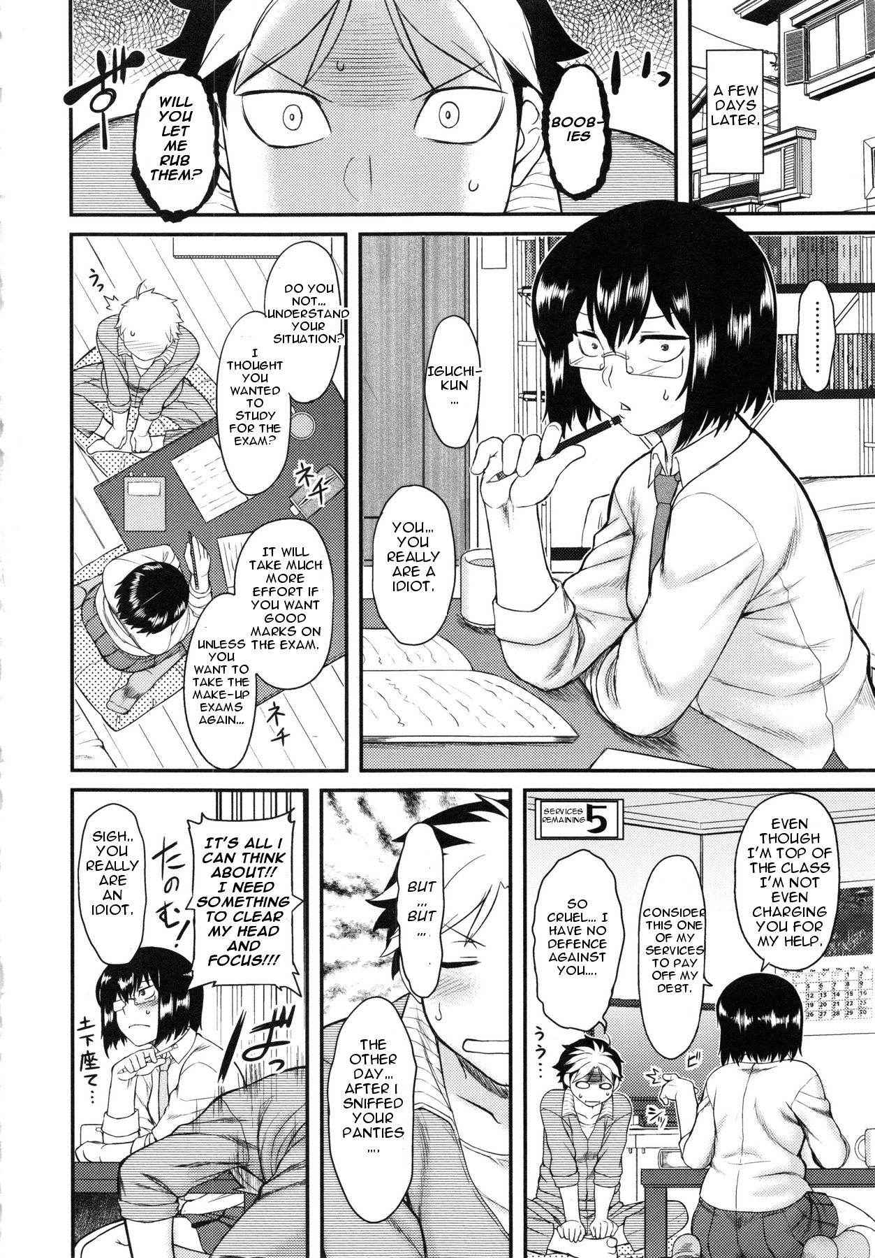 [Dr.P] Prepaid Honey (Hatsukoi Splash!) [English] [slimppy]