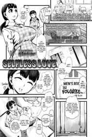 [Clover] Mushou no Ai | Selfless Love (Girls forM Vol. 11) [English] [maipantsu]