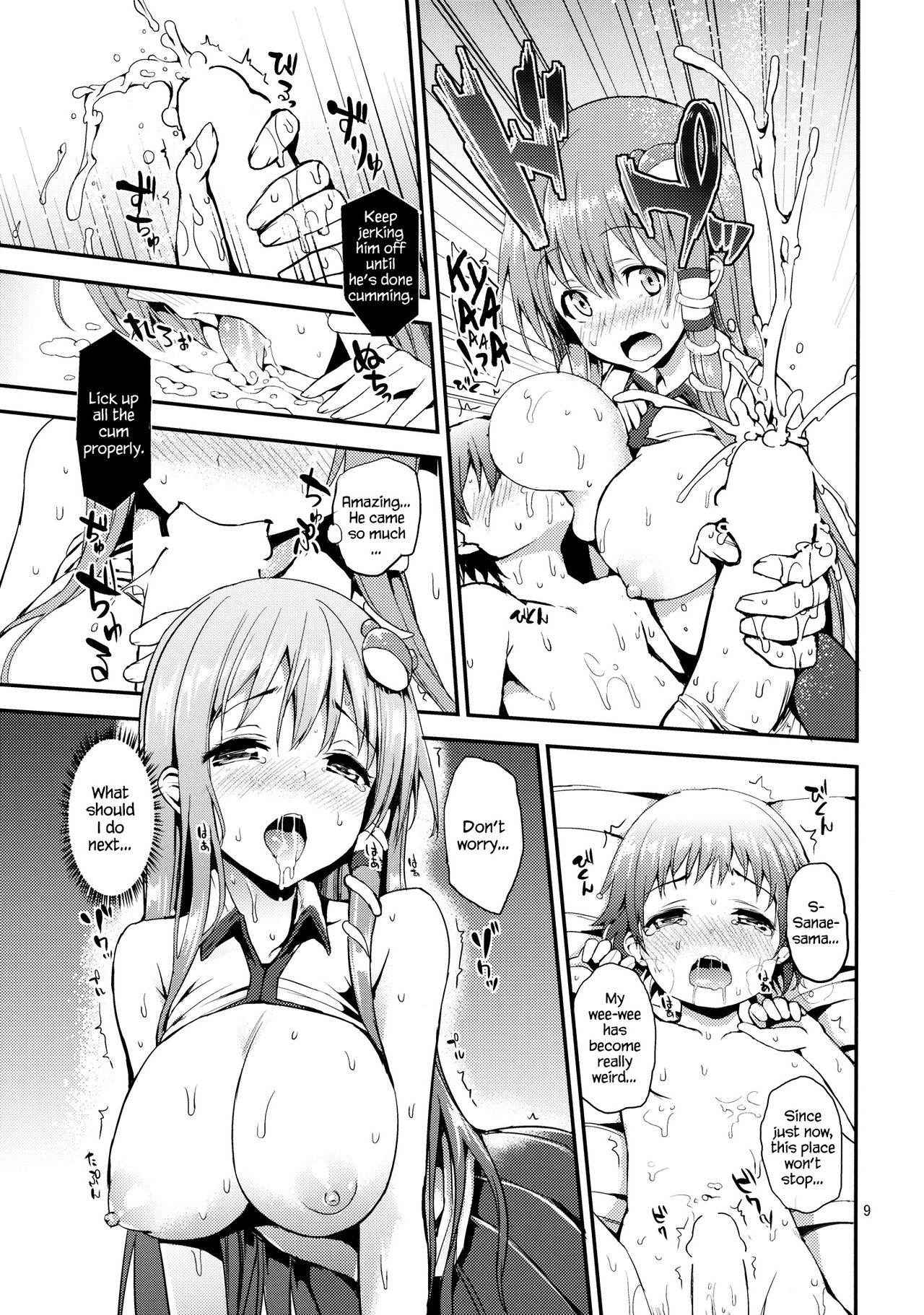 (C85) [Anmitsuyomogitei (Michiking)] Kozukuri Shimashou Sanae-sama! | Let's Make a Child with Sanae-sama! (Touhou Project) [English] {Hennojin}