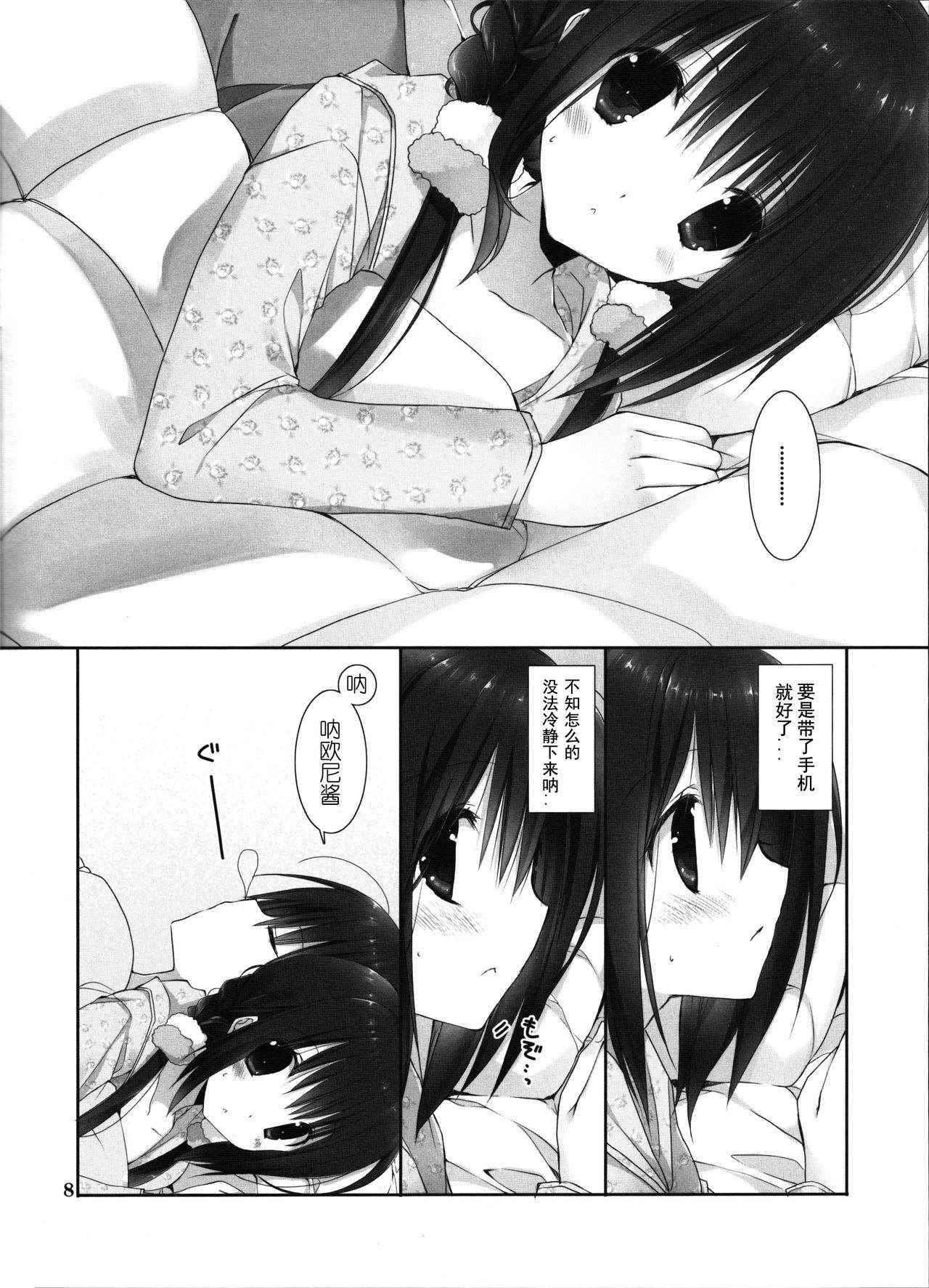 (C91) [Takanaedoko (Takanae Kyourin)] Imouto no Otetsudai 8 [Chinese] [蝉時雨个人汉化]