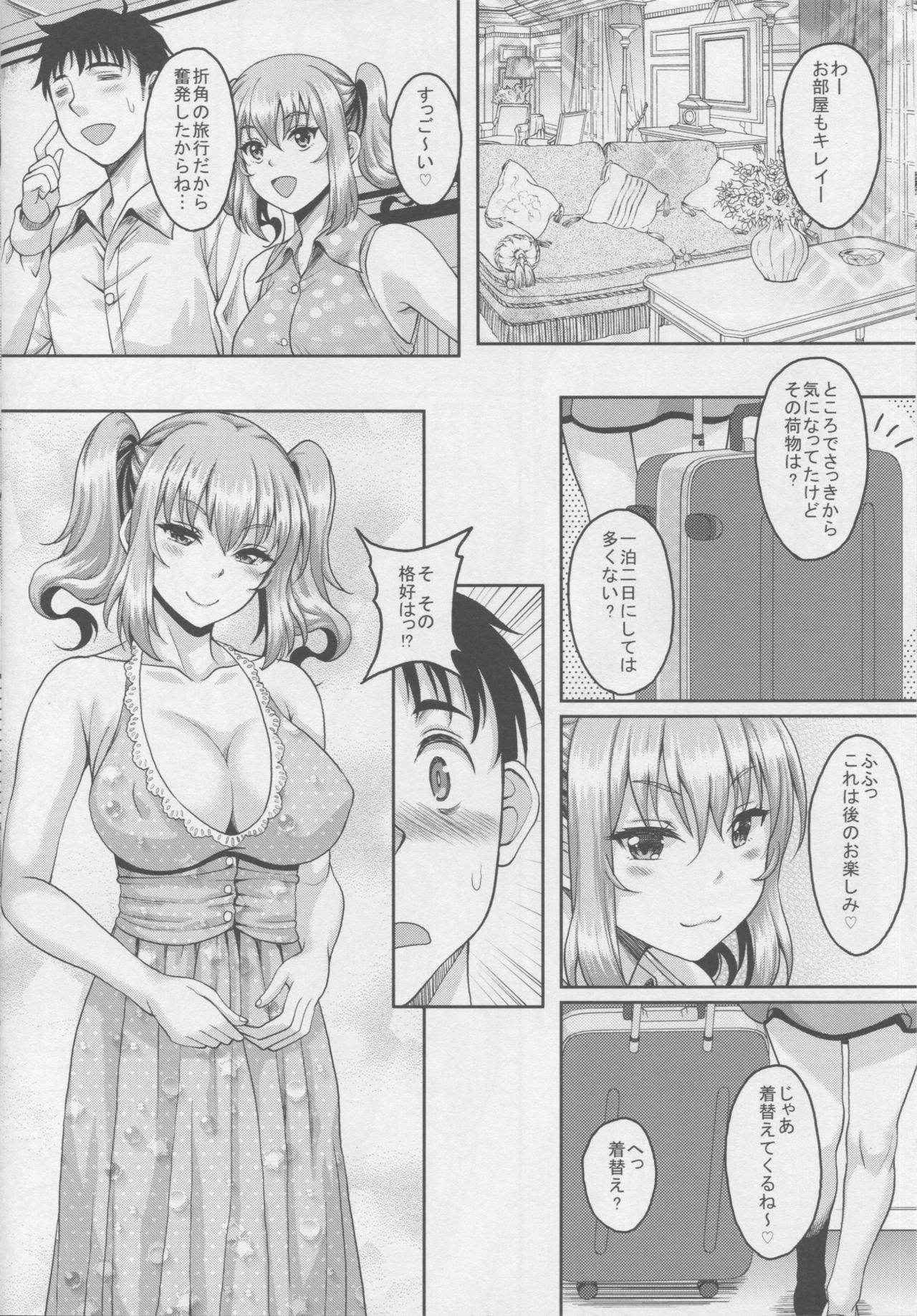 (COMITIA119) [Studio Aruta (Kusui Aruta)] Loli-gao Kyonyuu JK no Meikko ga Iru Fuuzoku ga Arutte Hontou desu ka? 2