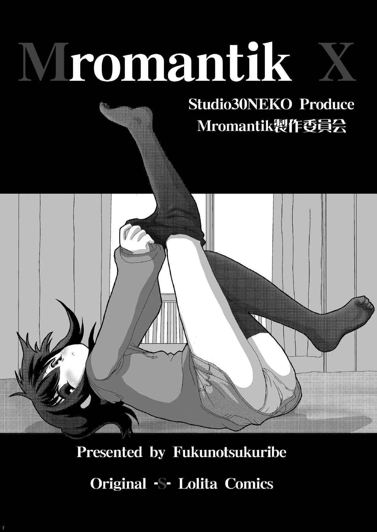 [Studio30NEKO (Fukunotsukuribe)] Mromantik X [English] {Hennojin} [Digital]