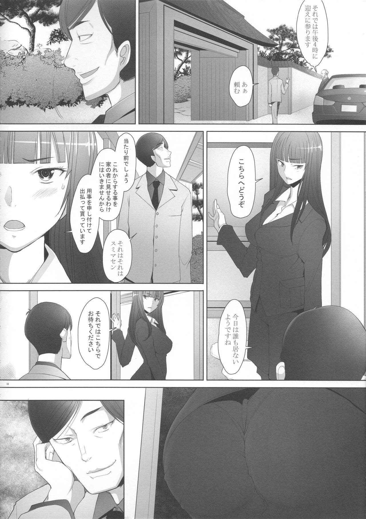 (C91) [Kohakutei (Sakai Hamachi)] Kimajime na Onna ni Nakadashi Choukyou Shite Mimashita - Nishizumi-ryuu Senshadou Iemoto no Baai (Girls und Panzer)