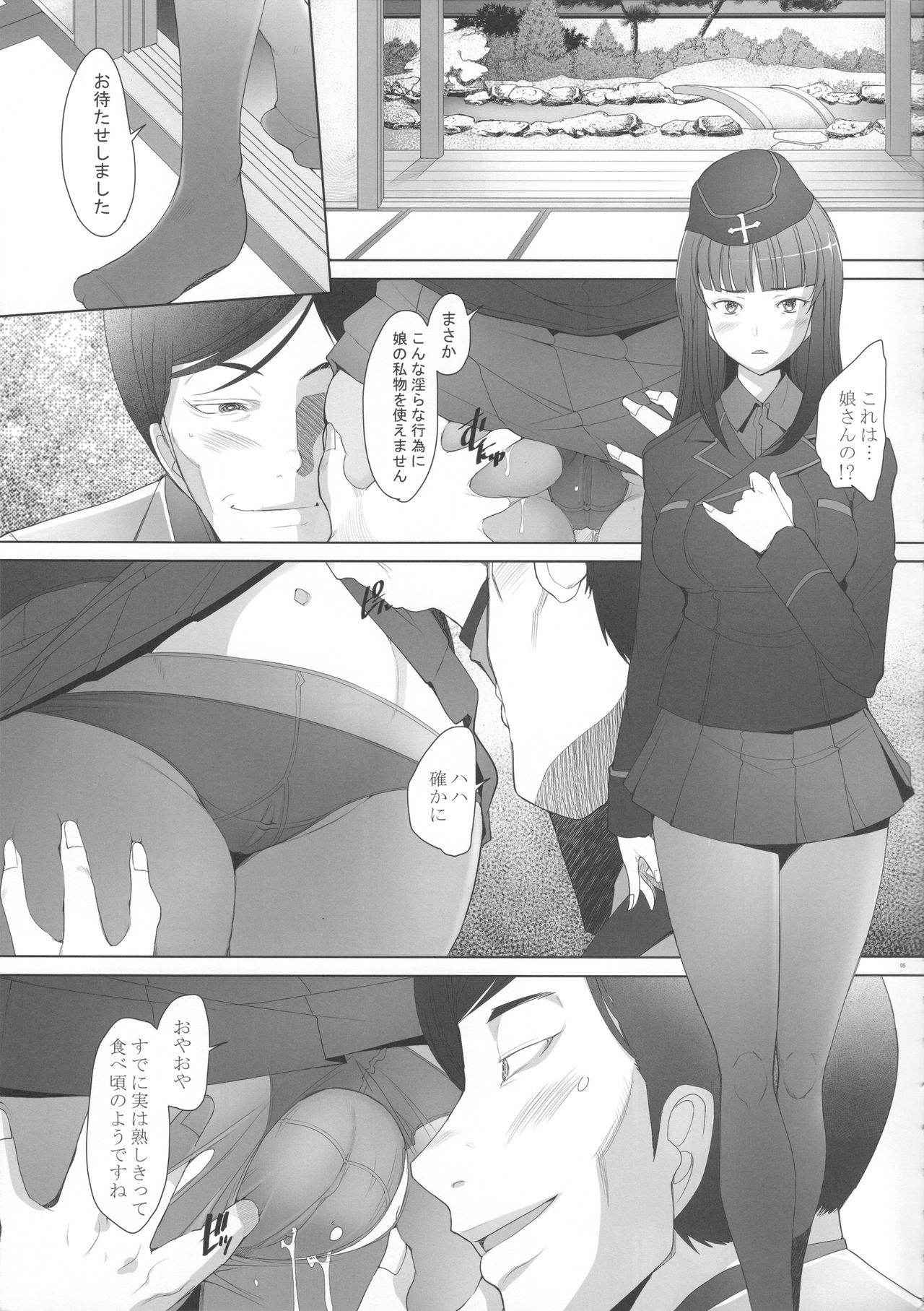 (C91) [Kohakutei (Sakai Hamachi)] Kimajime na Onna ni Nakadashi Choukyou Shite Mimashita - Nishizumi-ryuu Senshadou Iemoto no Baai (Girls und Panzer)