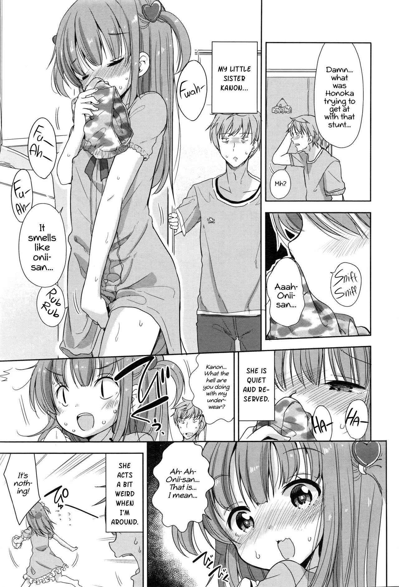 [Fuyuno Mikan] Onii-chan ecchi Shiyou | Onii-chan, let's fuck (COMIC LO 2016-08) [English] [ATF]