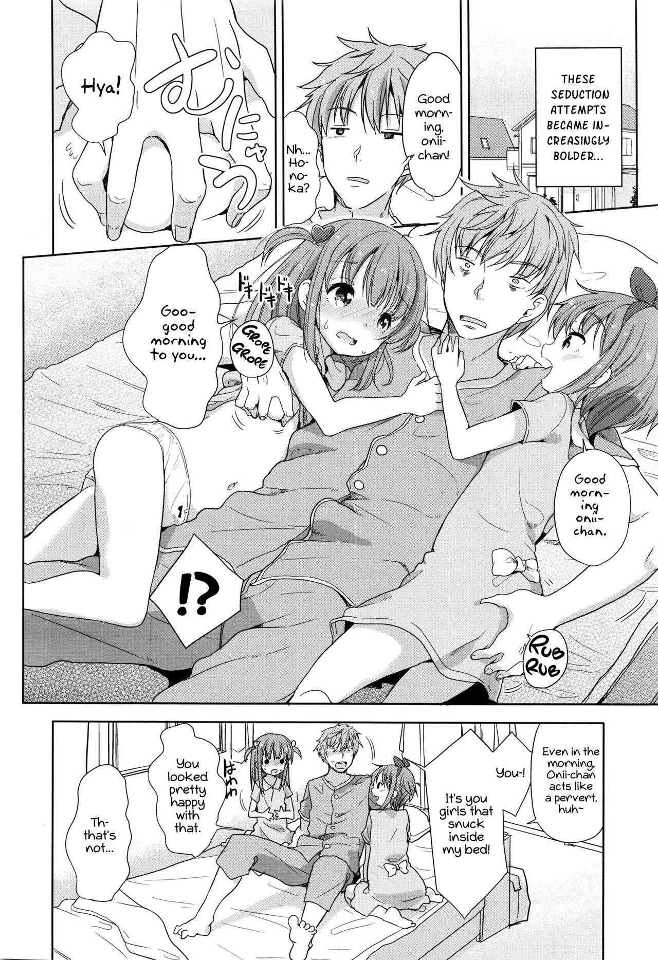 [Fuyuno Mikan] Onii-chan ecchi Shiyou | Onii-chan, let's fuck (COMIC LO 2016-08) [English] [ATF]