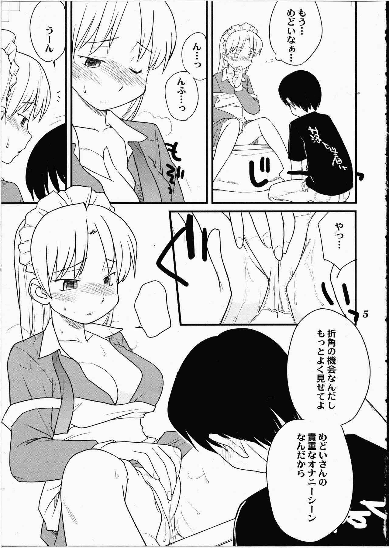 [Hinemosuan (Hinemosu Notari)] Medoi-san Tachi no Seiteki Doujinshi