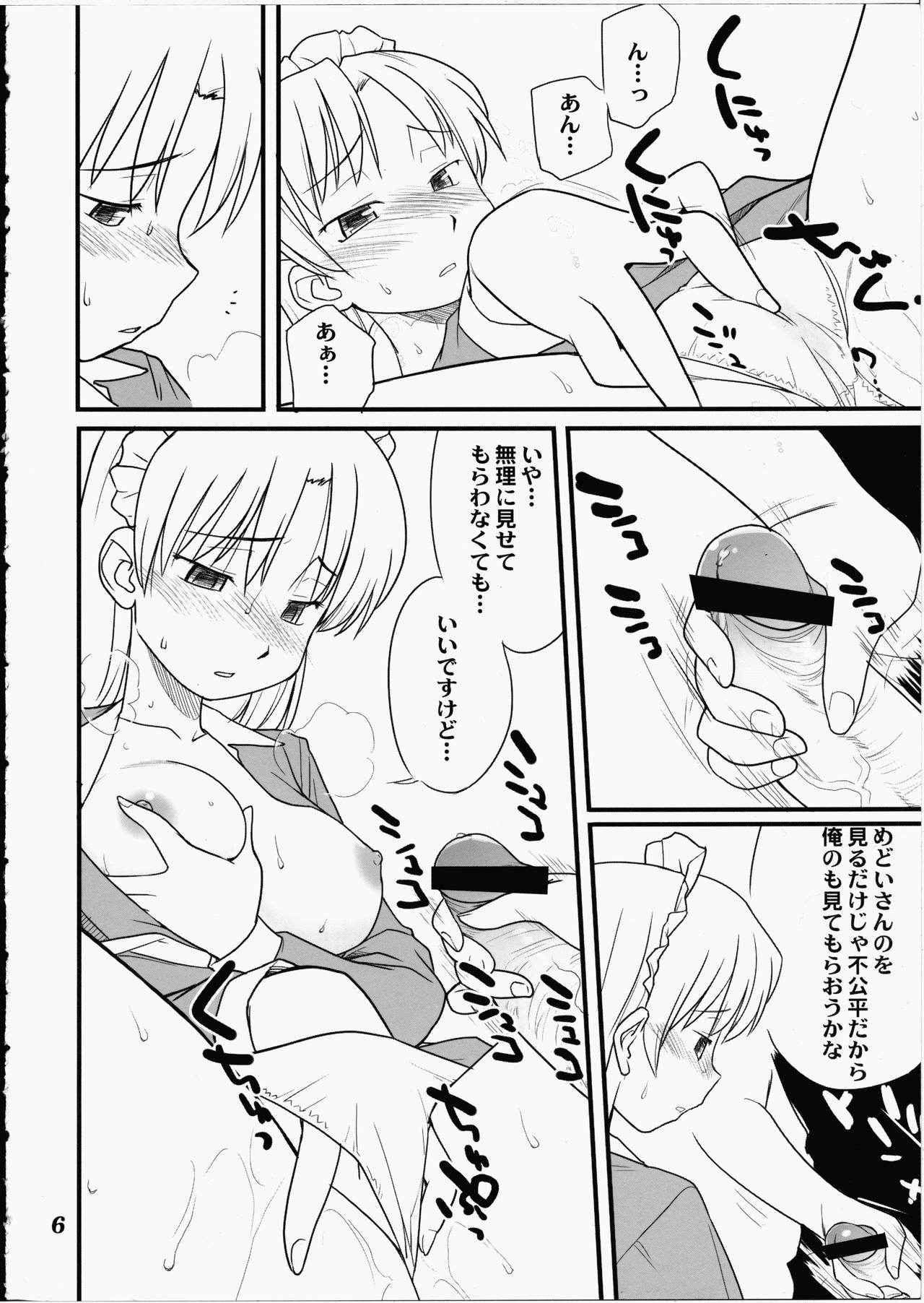 [Hinemosuan (Hinemosu Notari)] Medoi-san Tachi no Seiteki Doujinshi