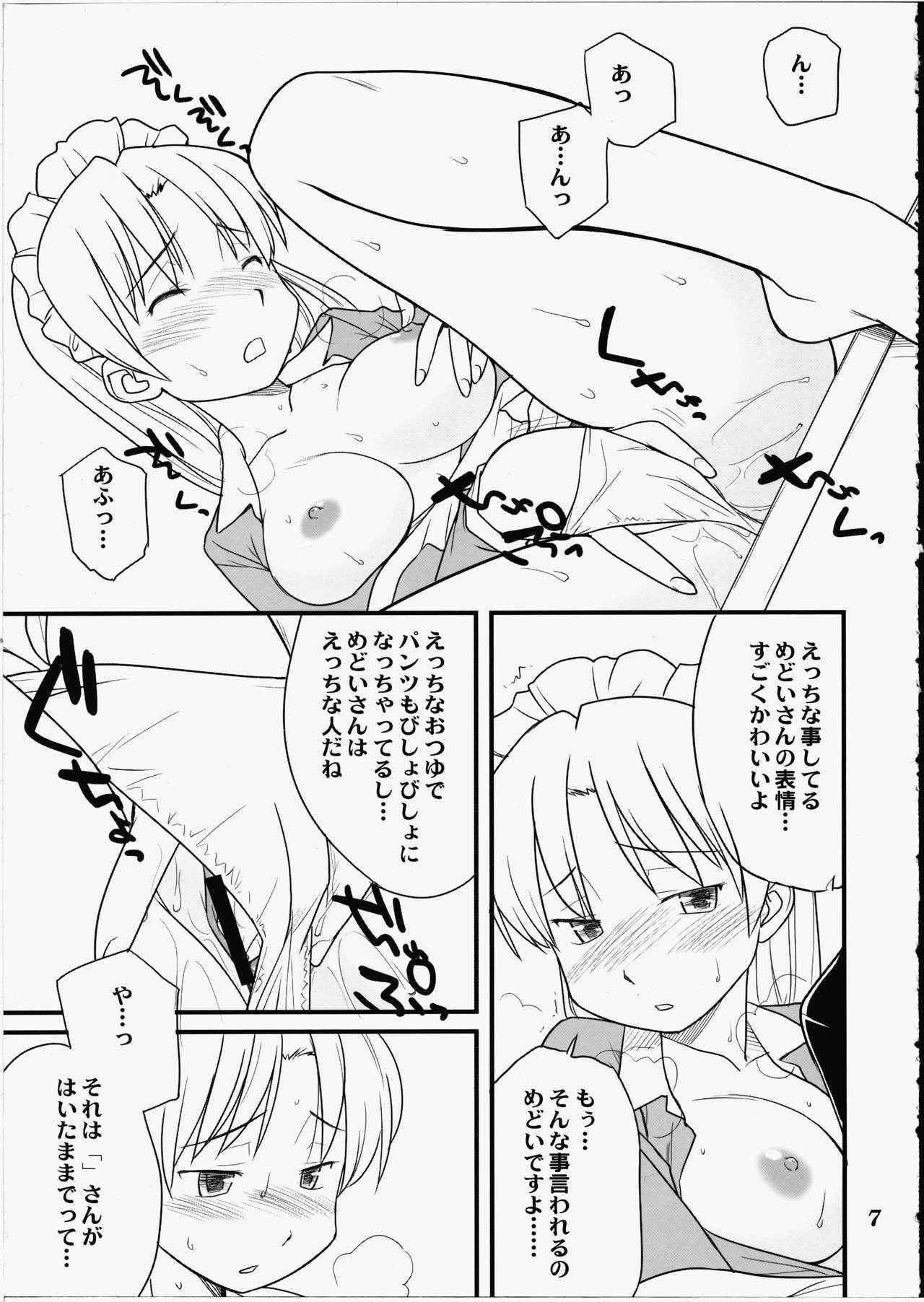 [Hinemosuan (Hinemosu Notari)] Medoi-san Tachi no Seiteki Doujinshi