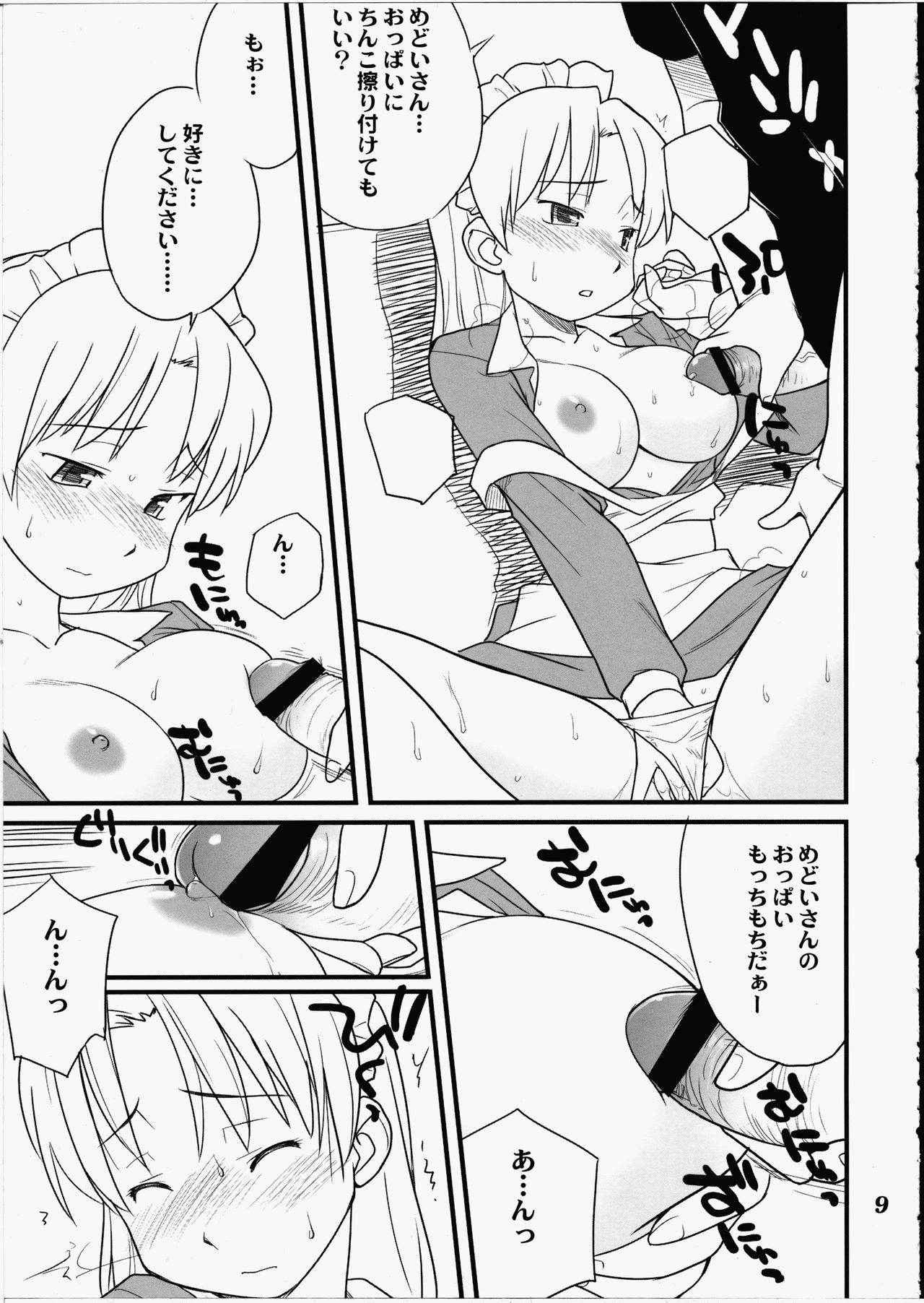 [Hinemosuan (Hinemosu Notari)] Medoi-san Tachi no Seiteki Doujinshi