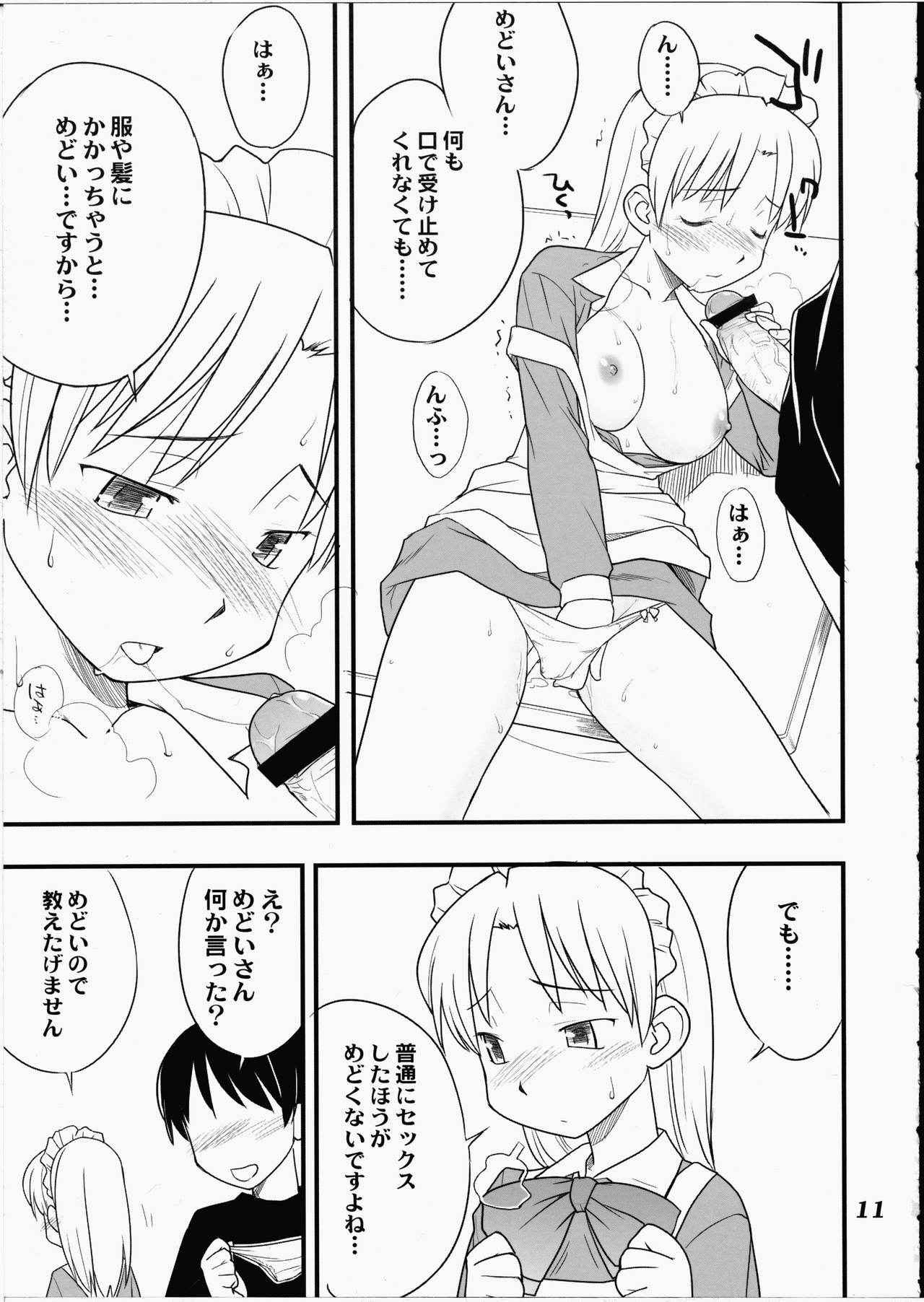 [Hinemosuan (Hinemosu Notari)] Medoi-san Tachi no Seiteki Doujinshi