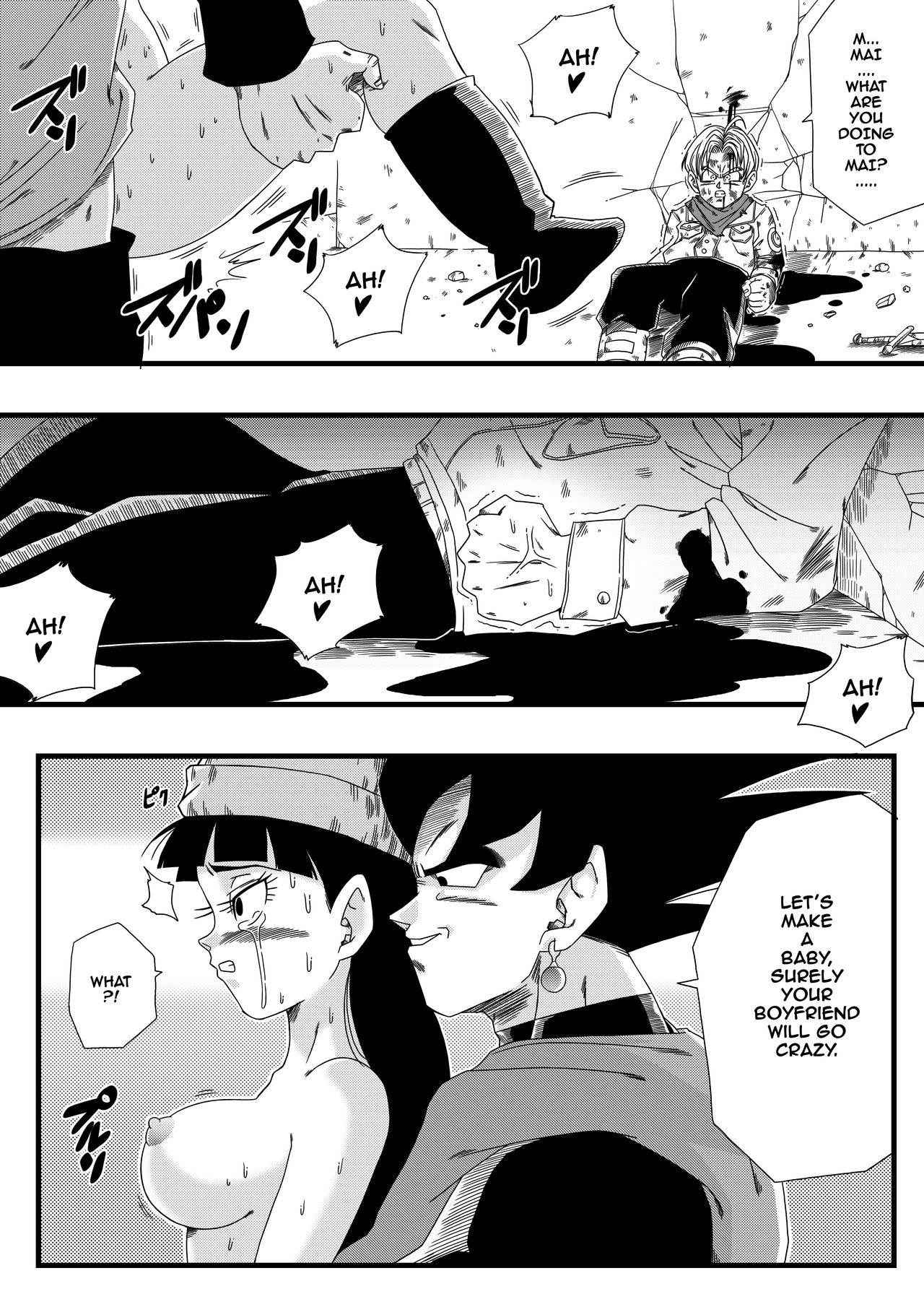 [Yamamoto] Black, Mirai no Hero o Taosu! Teisou na Kanojo ga Gisei ni! | BLACK DEFEATS THE HERO OF THE FUTURE! THE SACRIFICE OF THE FAITHFUL BRIDE! (Dragon Ball Super) [English]