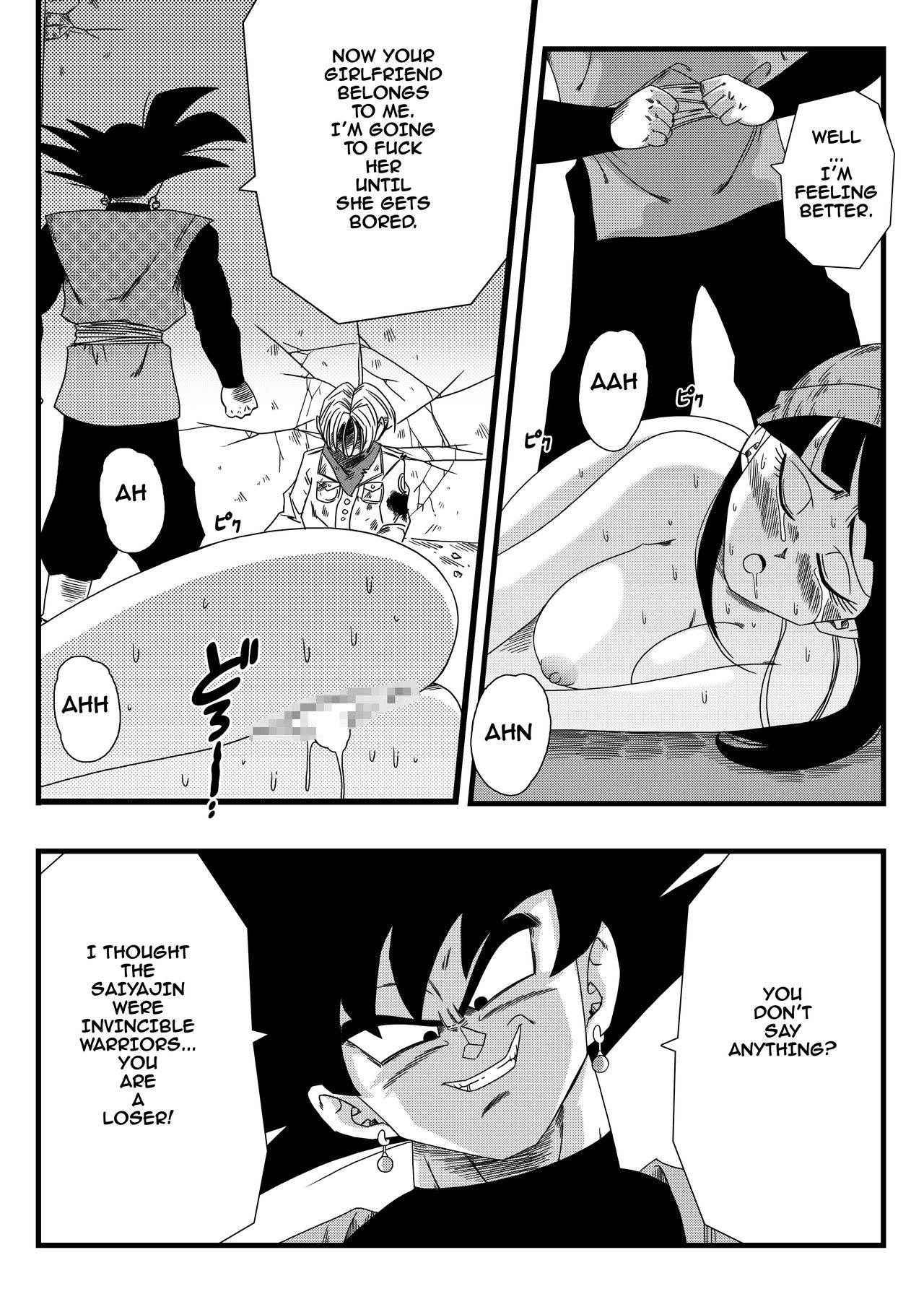 [Yamamoto] Black, Mirai no Hero o Taosu! Teisou na Kanojo ga Gisei ni! | BLACK DEFEATS THE HERO OF THE FUTURE! THE SACRIFICE OF THE FAITHFUL BRIDE! (Dragon Ball Super) [English]