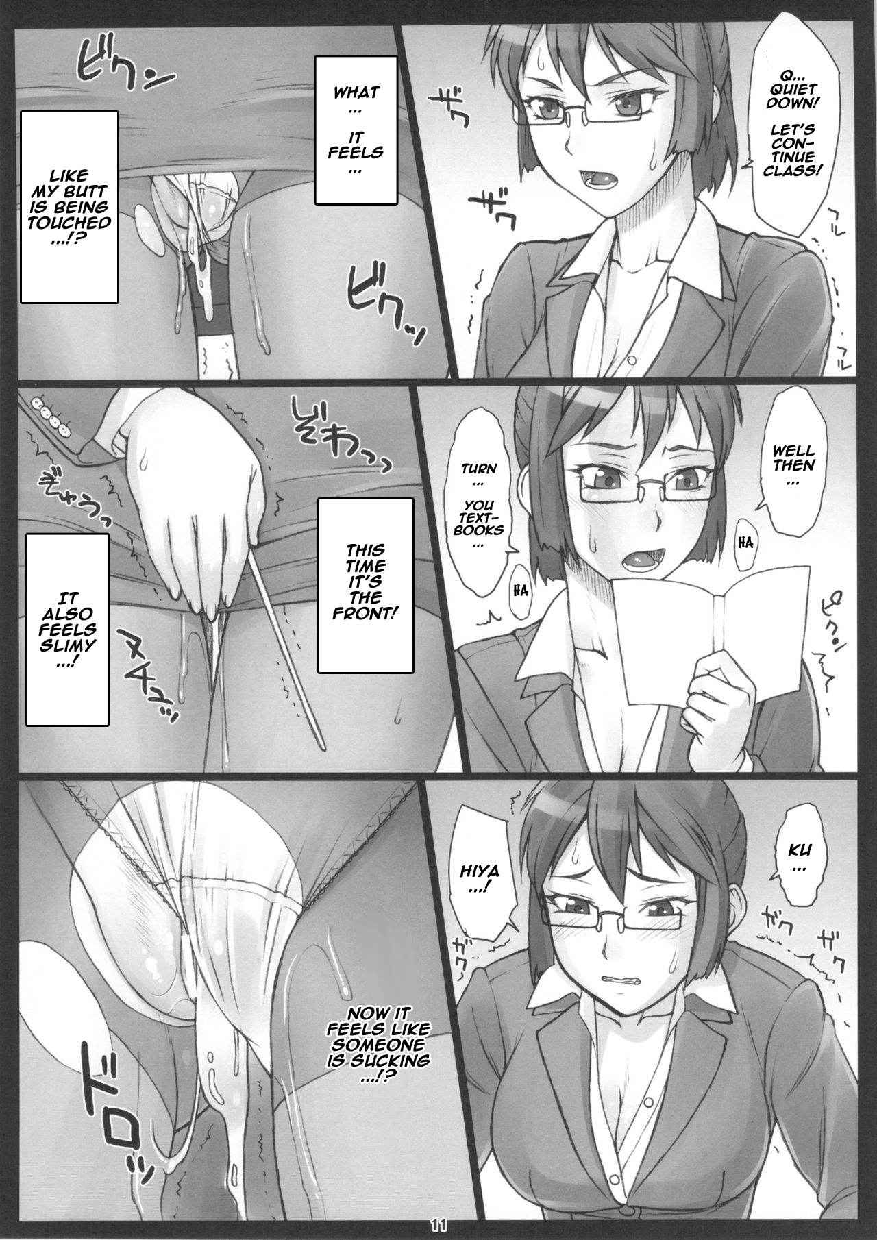 (COMITIA104) [Manguri Cannon (Didori)] Stopwatcher -Sensei Hen Kai- [English] [Naxusnl]