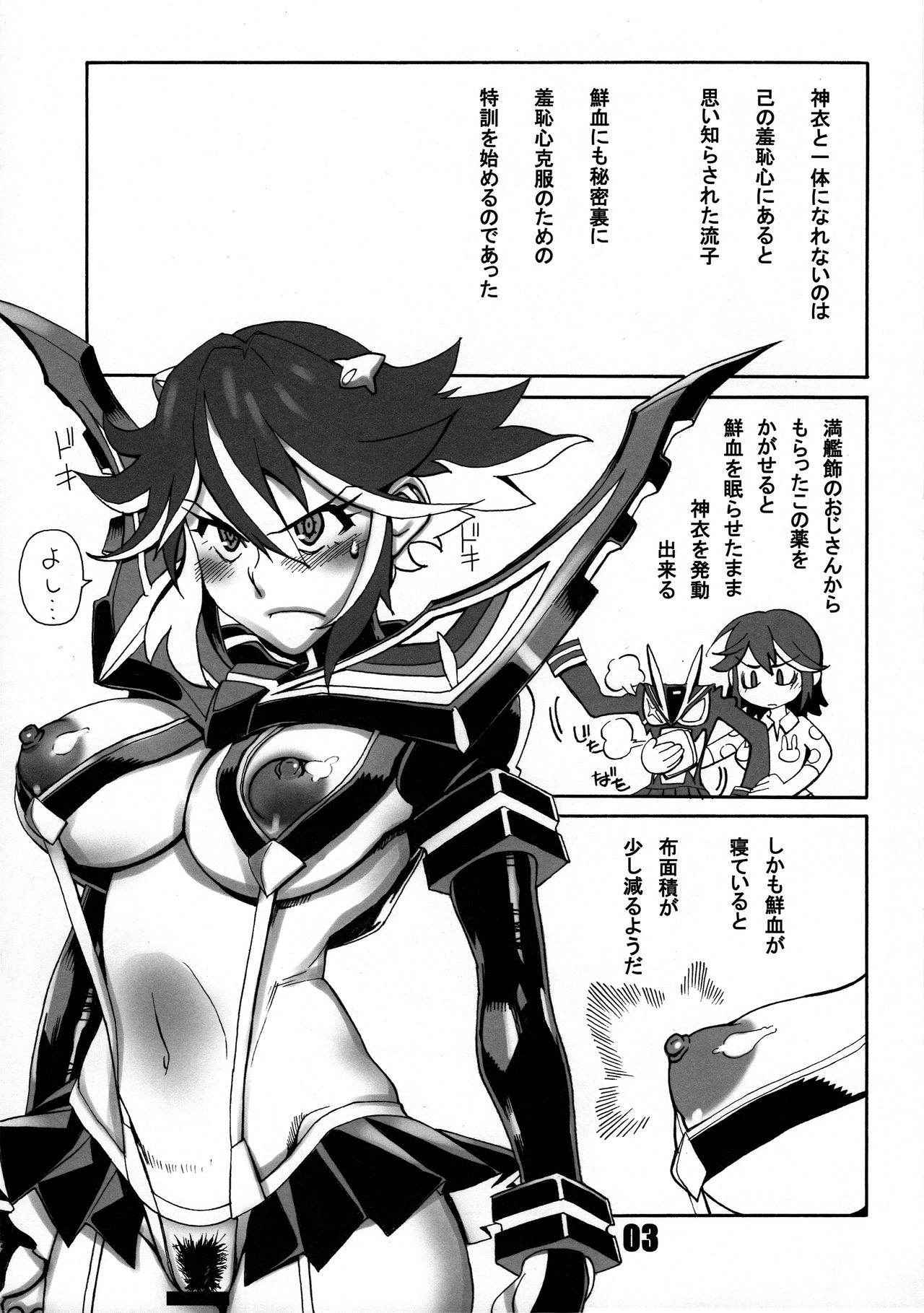 (C86) [Matagitei (Ookubo Matagi)] KILLlaKILL Daisanwa Made no Ryuuko ga Ichiban Kawaii (Kill la Kill, Dragon's Crown)