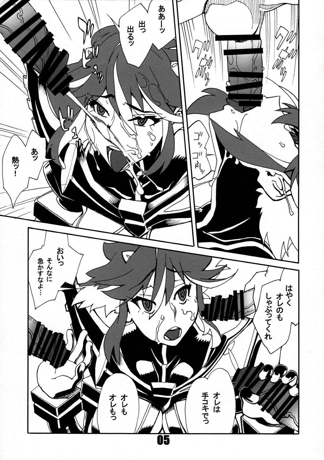 (C86) [Matagitei (Ookubo Matagi)] KILLlaKILL Daisanwa Made no Ryuuko ga Ichiban Kawaii (Kill la Kill, Dragon's Crown)