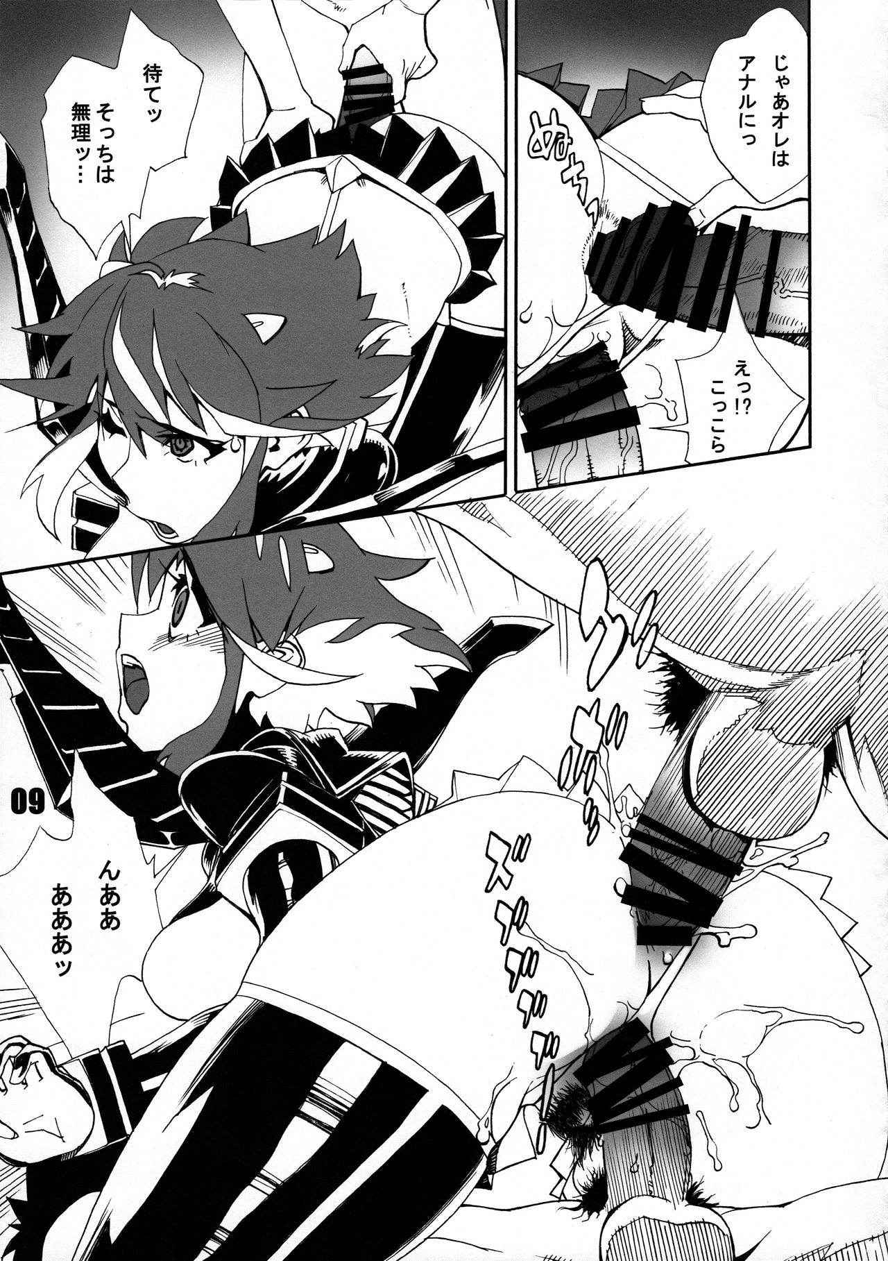 (C86) [Matagitei (Ookubo Matagi)] KILLlaKILL Daisanwa Made no Ryuuko ga Ichiban Kawaii (Kill la Kill, Dragon's Crown)