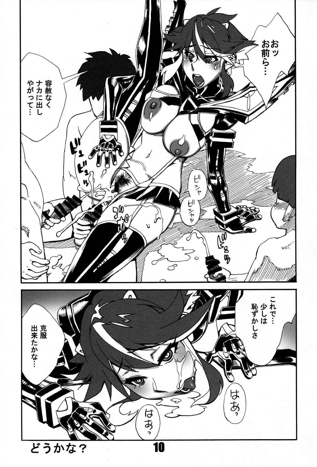 (C86) [Matagitei (Ookubo Matagi)] KILLlaKILL Daisanwa Made no Ryuuko ga Ichiban Kawaii (Kill la Kill, Dragon's Crown)