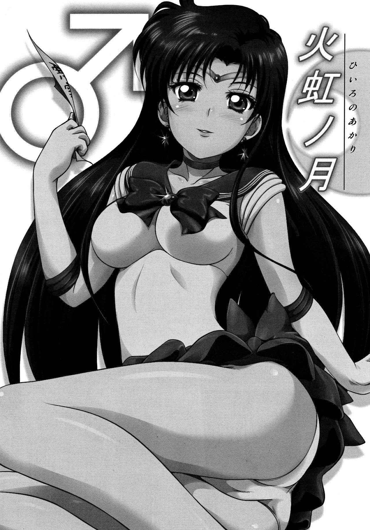 (C87) [Obsidian Order (Shoda Norihiro)] Hiiro no Akari (Bishoujo Senshi Sailor Moon)