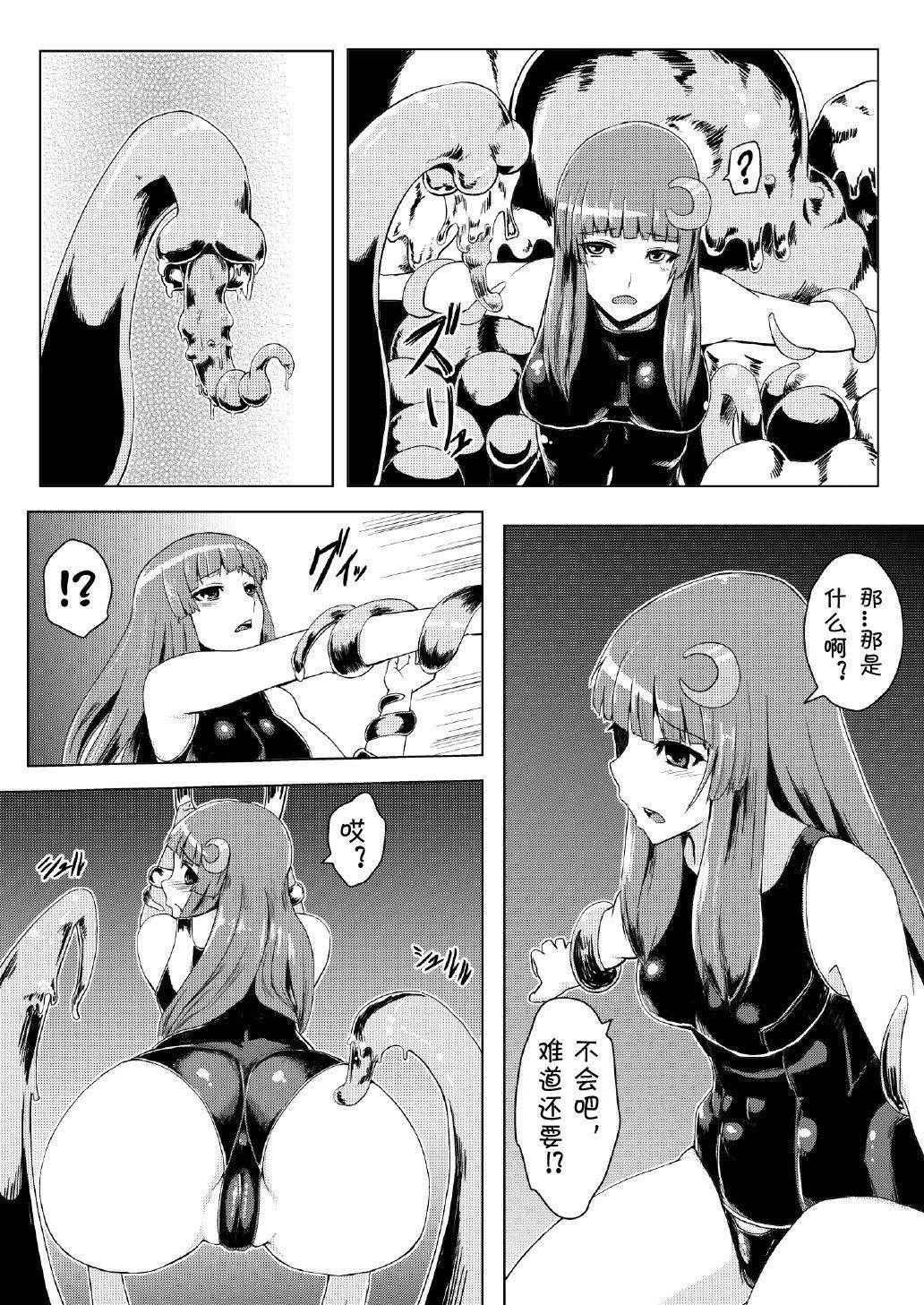 (C82) [Ishimuraya (Ishimura)] Sukumizu Patchouli Shokushu Jigoku (Touhou Project) [Chinese] [上校个人汉化] [Decensored]