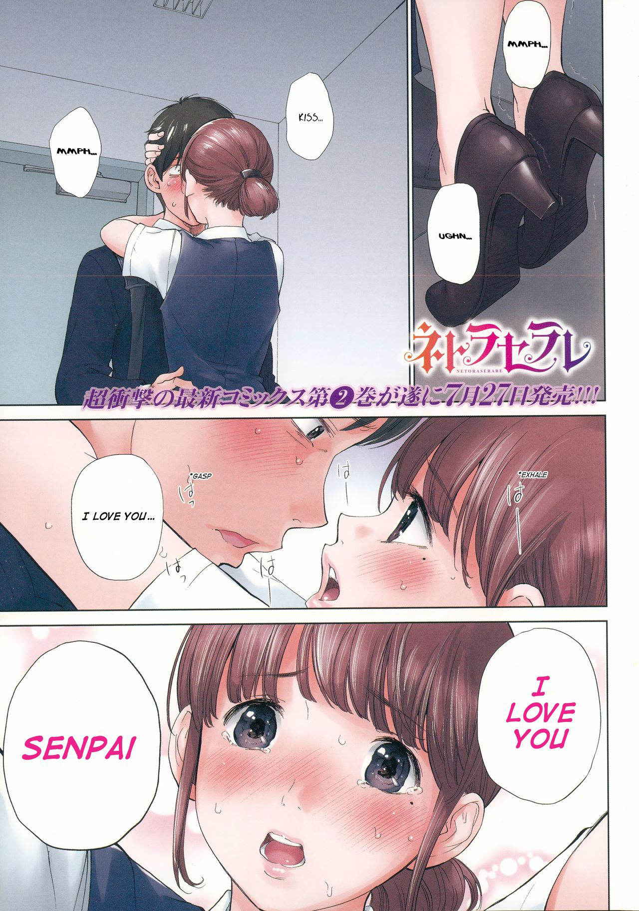 [Shikishiro Konomi] Netoraserare Vol 3 [English][Seinan Scans+Rabbit Scans]