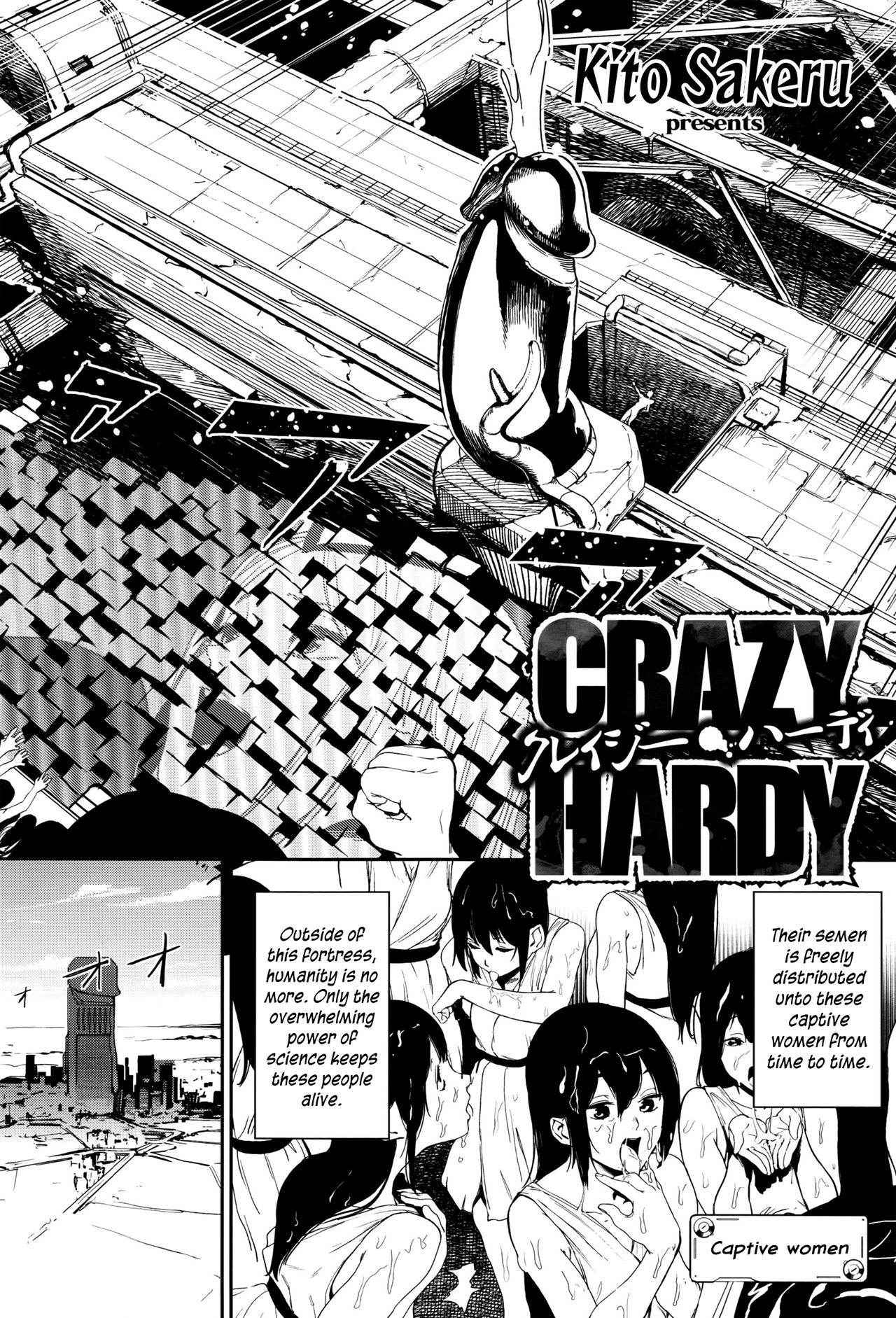 [Kito Sakeru] Crazy Hardy (COMIC EXE 01) [English] [Metaphrastes]