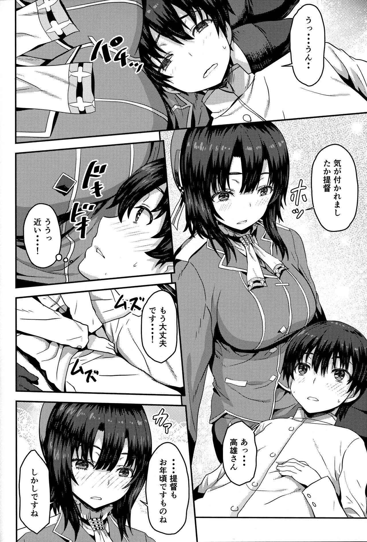 (C91) [Ari no Towatari (Ari no Towatari)] Nikushokukei no Atago to Takao no Tokoro ni Geshuku Shichatta Shota Teitoku (Kantai Collection -KanColle-)