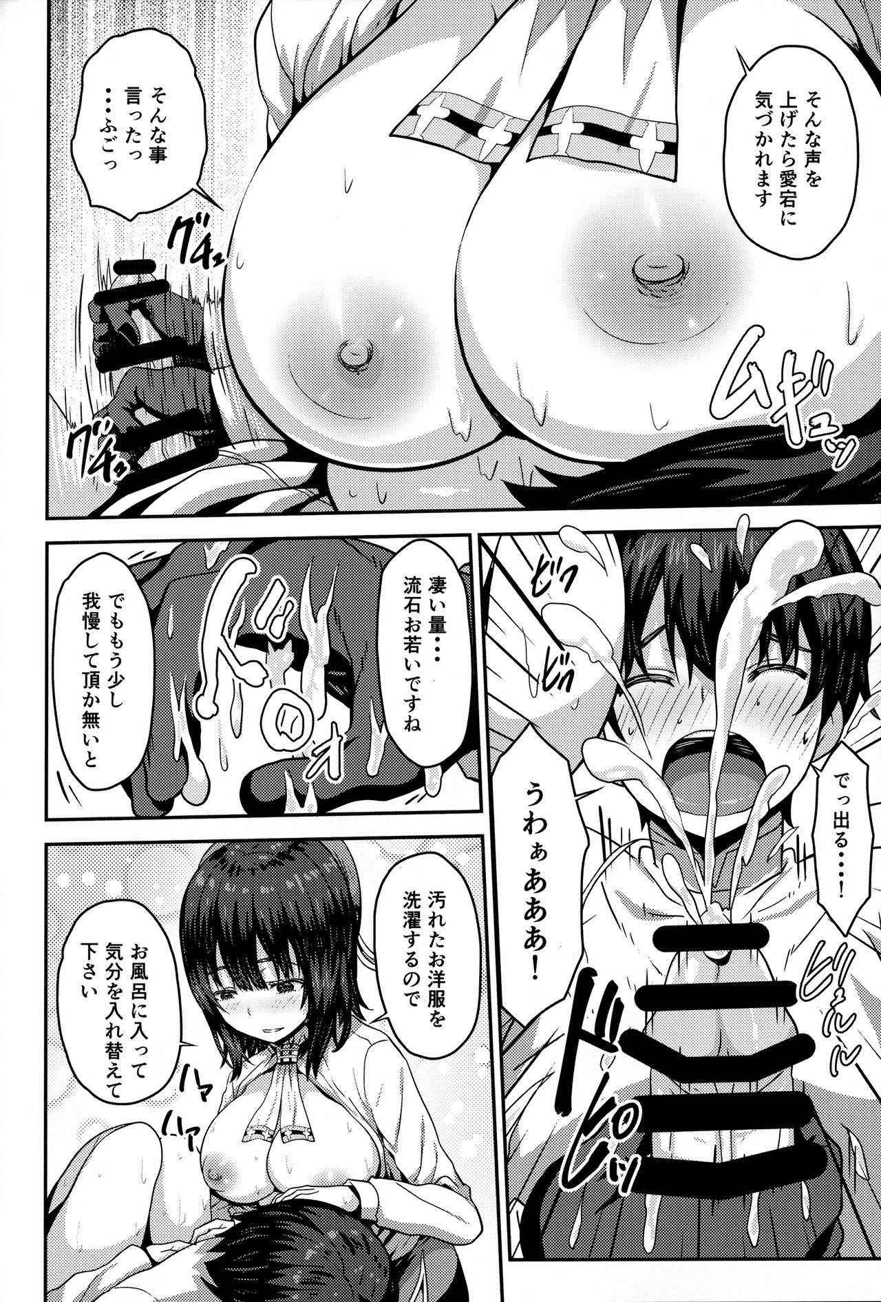 (C91) [Ari no Towatari (Ari no Towatari)] Nikushokukei no Atago to Takao no Tokoro ni Geshuku Shichatta Shota Teitoku (Kantai Collection -KanColle-)