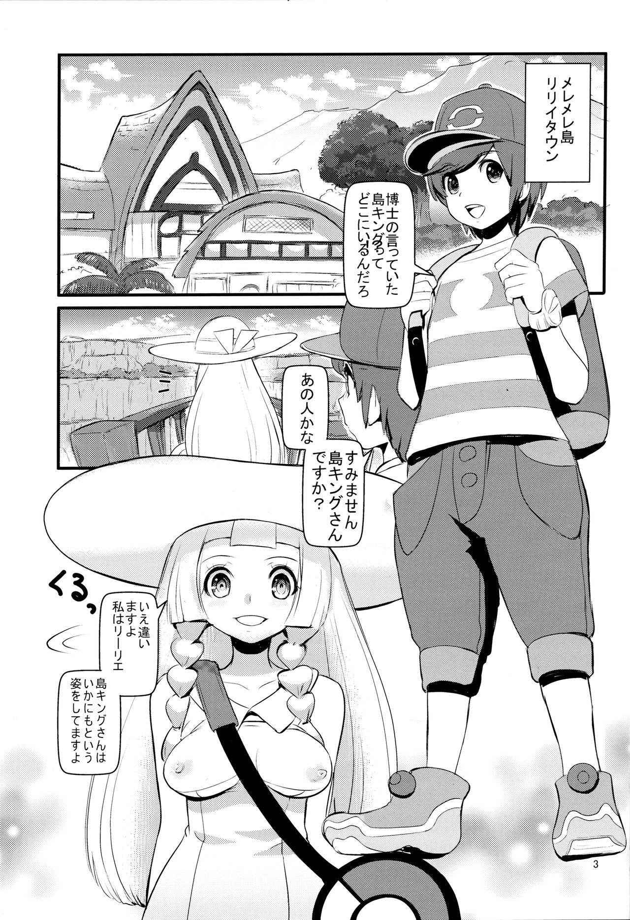 (C91) [Makoto☆Skip (Makoto Daikichi)] PUA LANI ~Tengoku no Hana~ (Pokémon Sun and Moon)