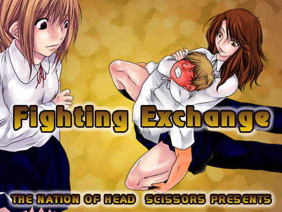 [The Nation of Head Scissors] Fighting Exchange [English]