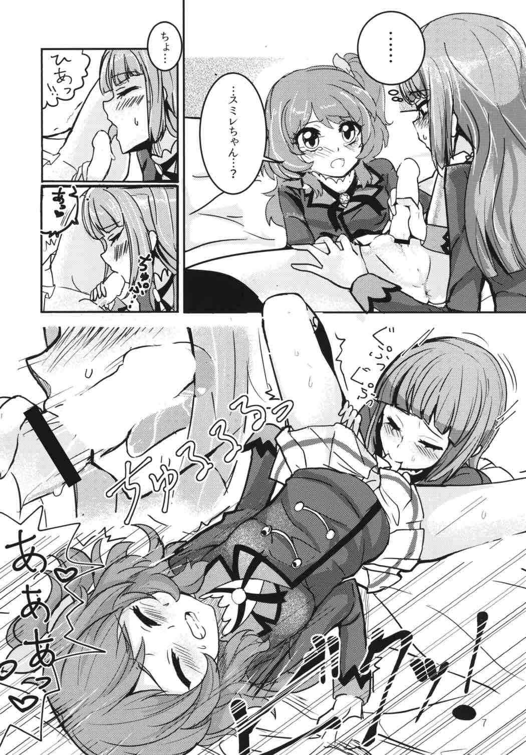 (ABnormal Comic Day!)  [Ugokuna pharmacy θ (ababari)] Futa(na)ri Asobi (Aikatsu!)