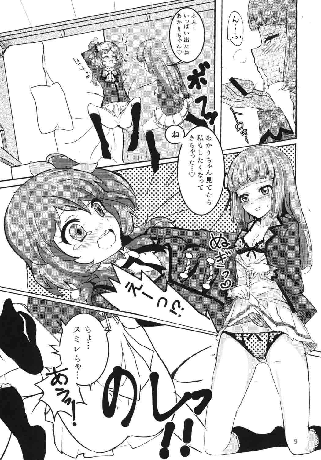 (ABnormal Comic Day!)  [Ugokuna pharmacy θ (ababari)] Futa(na)ri Asobi (Aikatsu!)