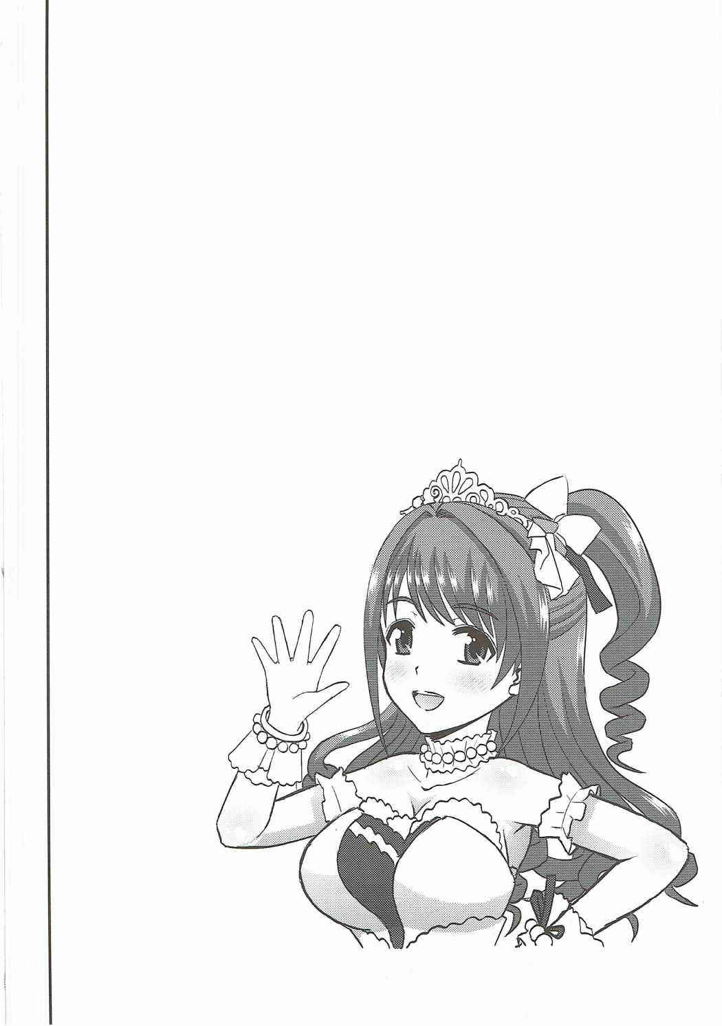 (C91) [Studio Wallaby (Haruhonya)] Uzuki wa Ecchi mo Ganbarimasu (THE IDOLM@STER CINDERELLA GIRLS)