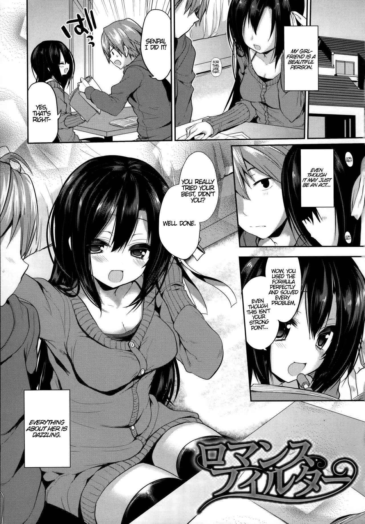 [Ayuma Sayu] Junai Maniac Ch. 3 [English]